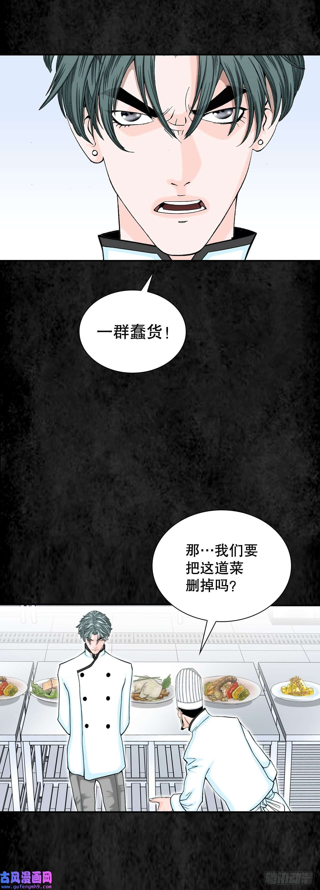 成为太上教主的宿主3.话忆往事
