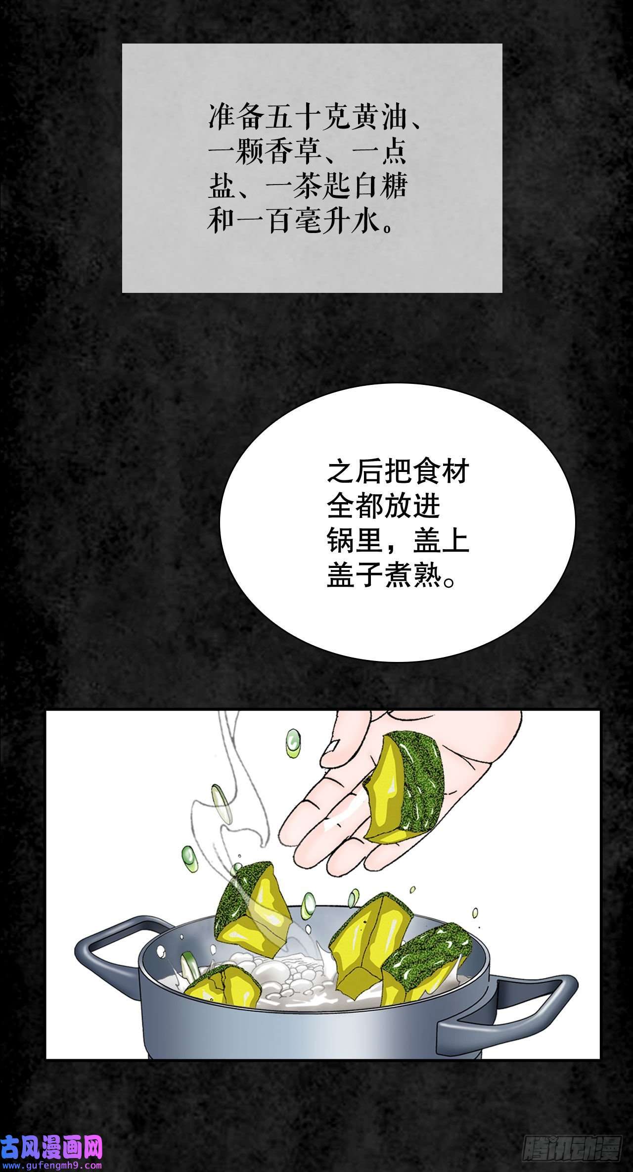 成为太上教主的宿主3.话忆往事