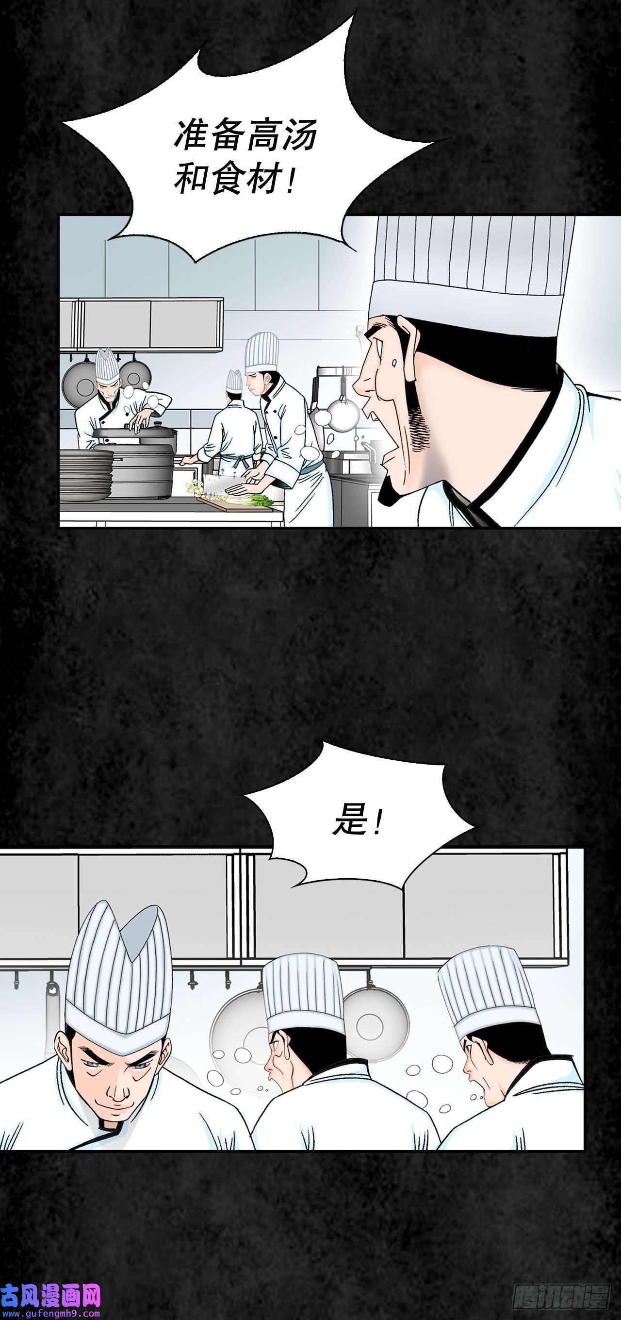 成为太上教主的宿主3.话忆往事