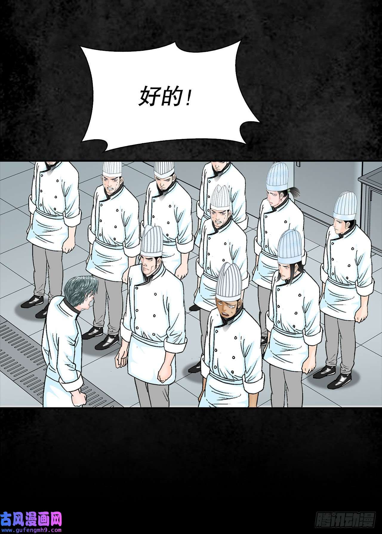 成为太上教主的宿主3.话忆往事