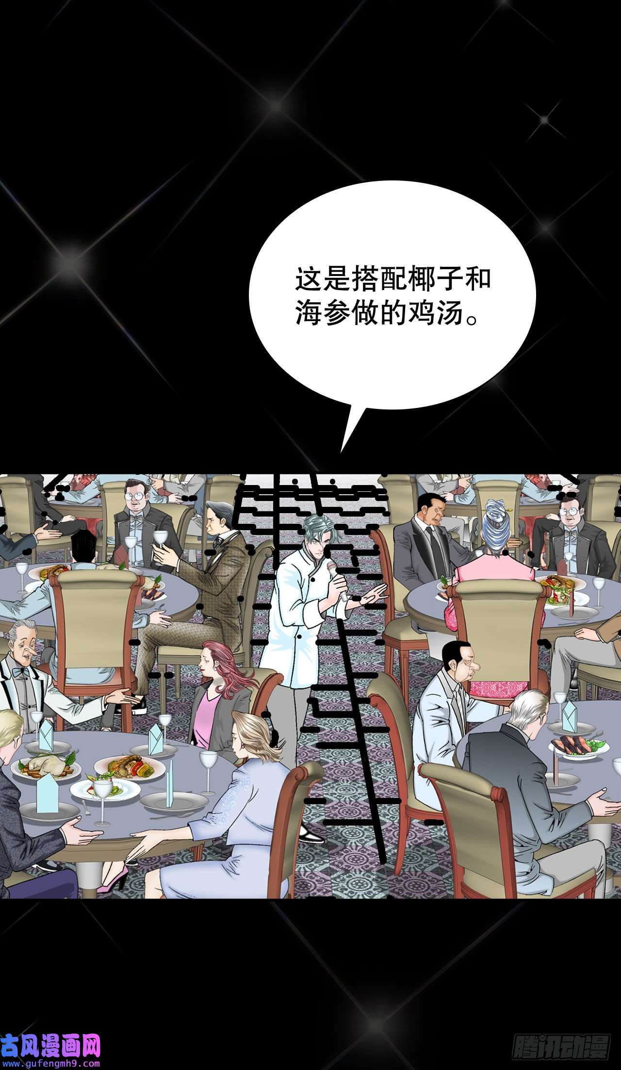 成为太上教主的宿主3.话忆往事
