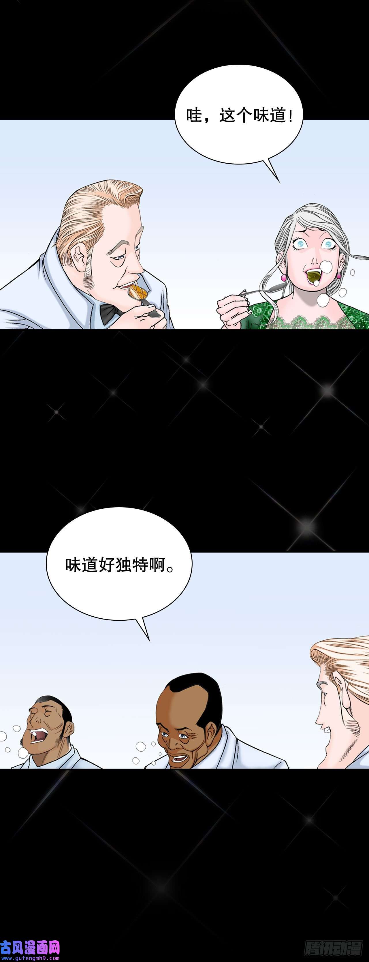 成为太上教主的宿主3.话忆往事