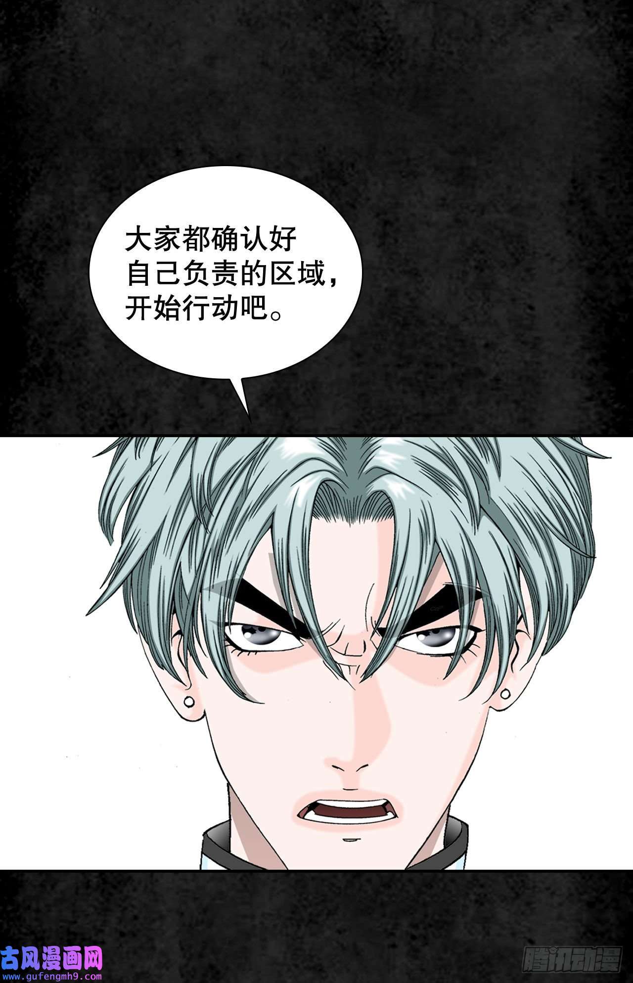 成为太上教主的宿主3.话忆往事