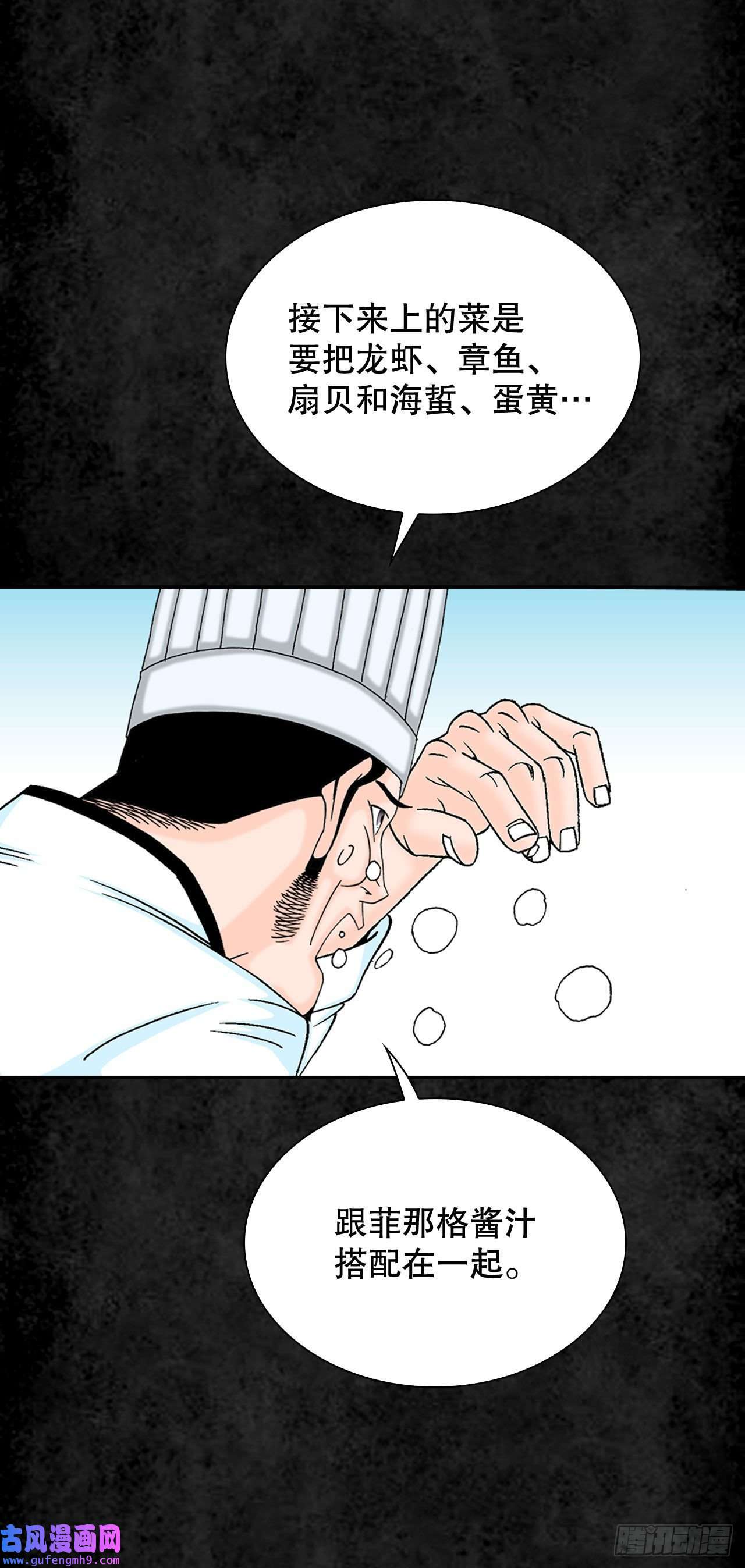 成为太上教主的宿主3.话忆往事