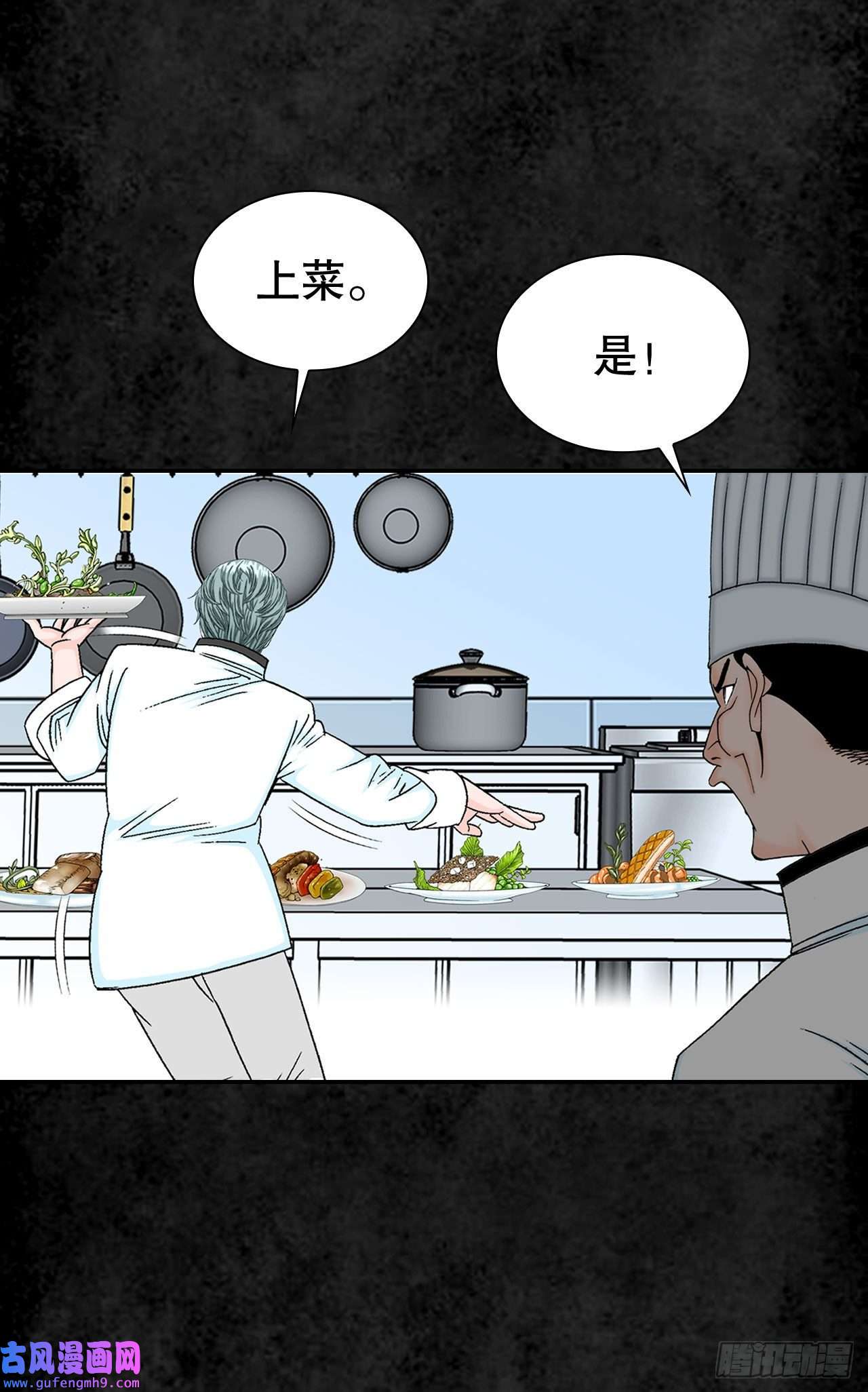 成为太上教主的宿主3.话忆往事