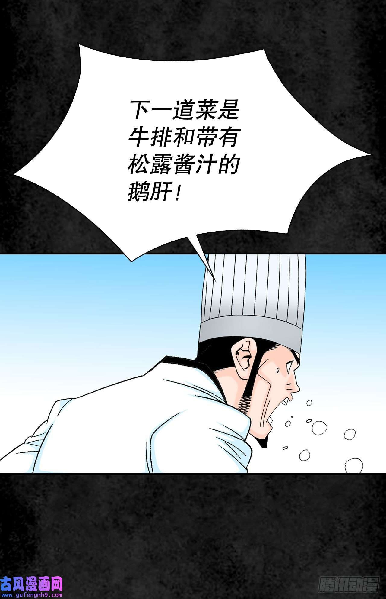 成为太上教主的宿主3.话忆往事