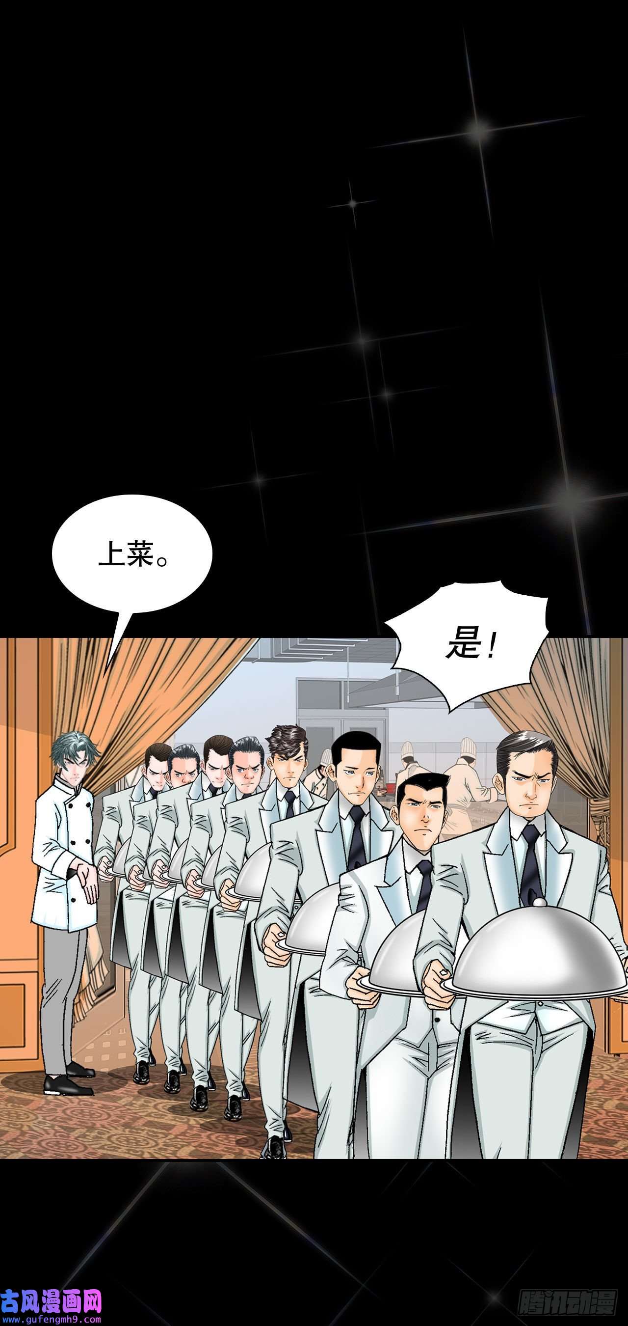 成为太上教主的宿主3.话忆往事