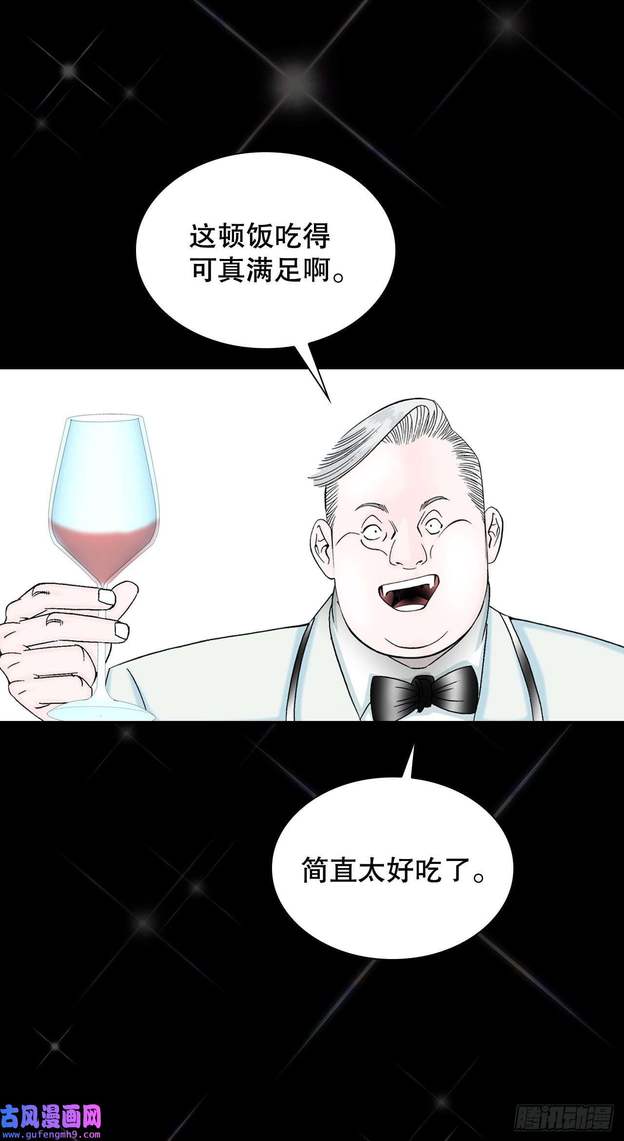 成为太上教主的宿主3.话忆往事