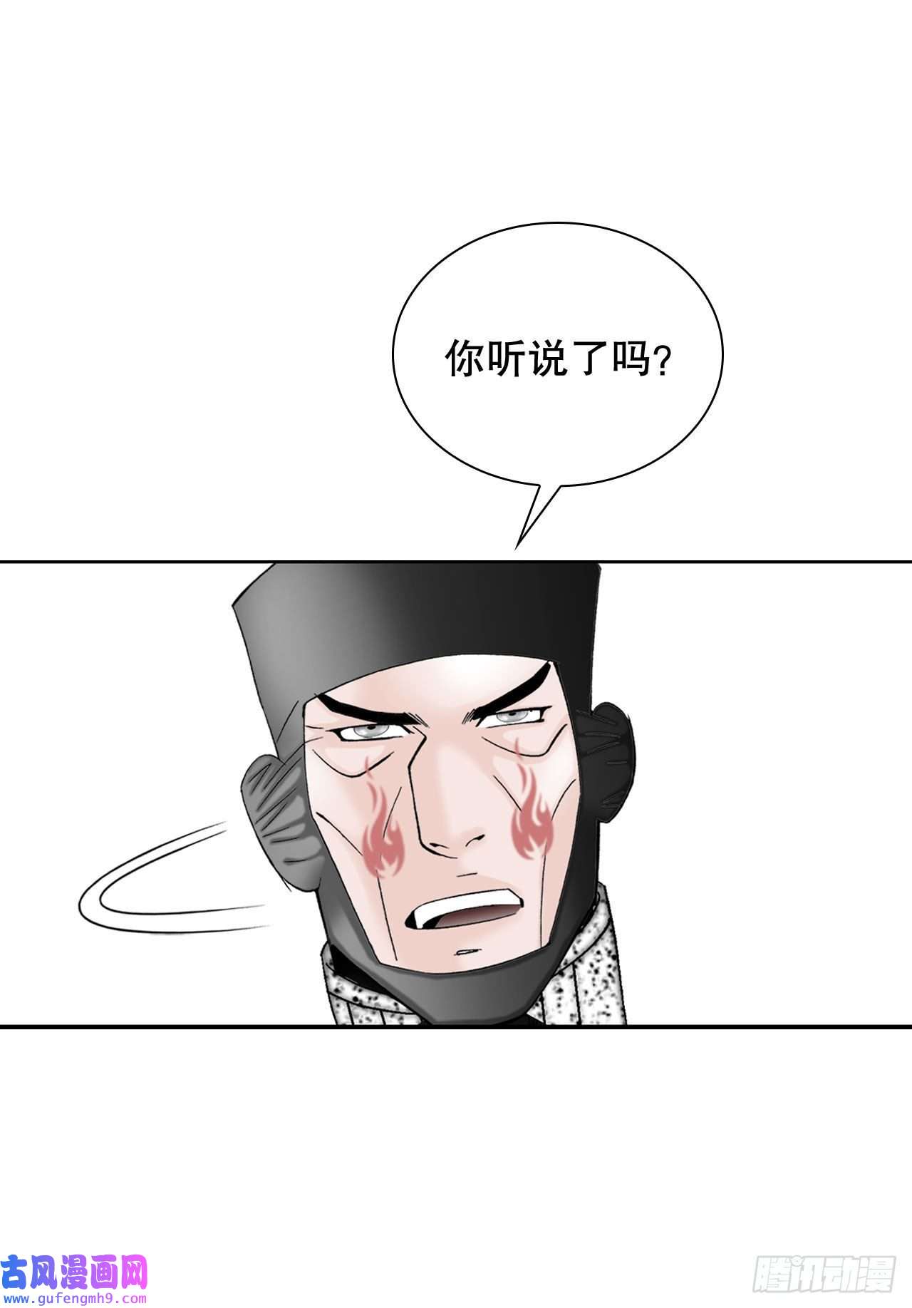 成为太上教主的宿主4.轮话