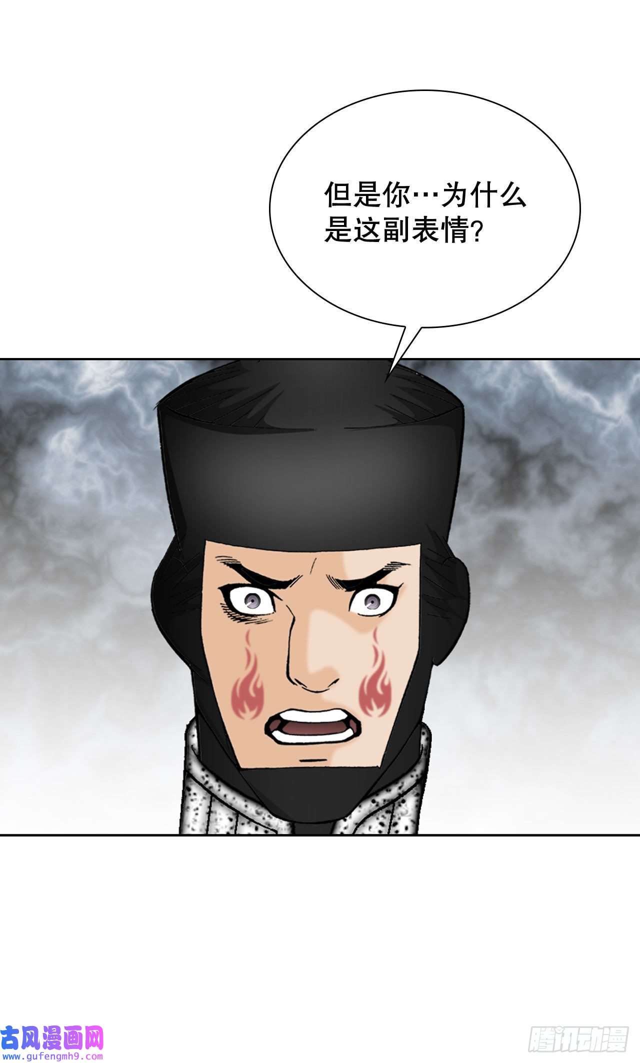 成为太上教主的宿主4.轮话