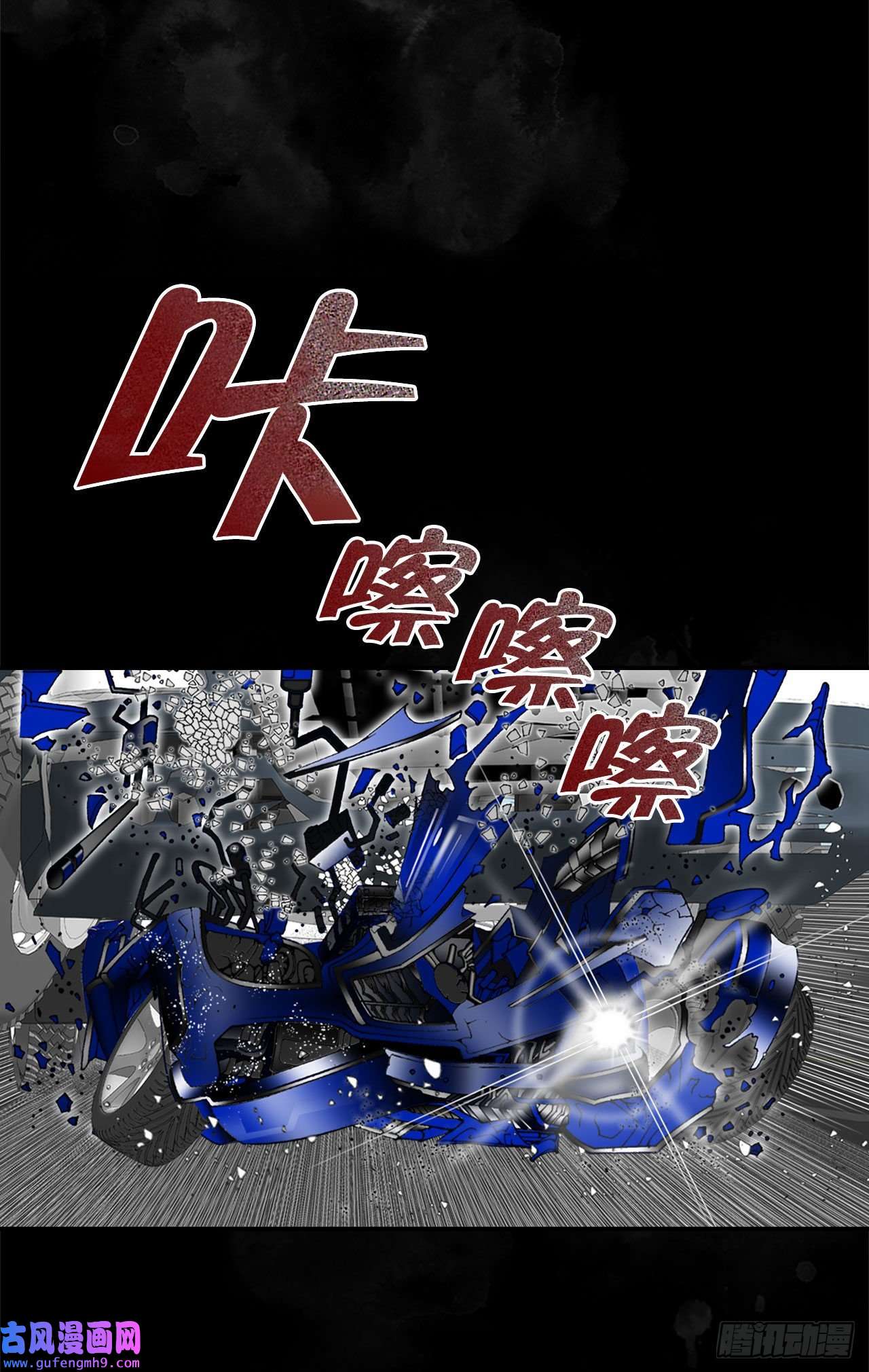 成为太上教主的宿主4.轮话