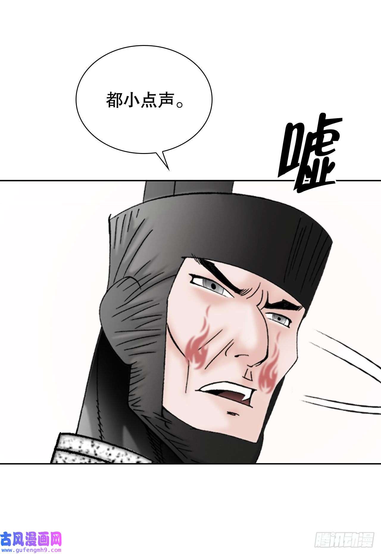 成为太上教主的宿主4.轮话