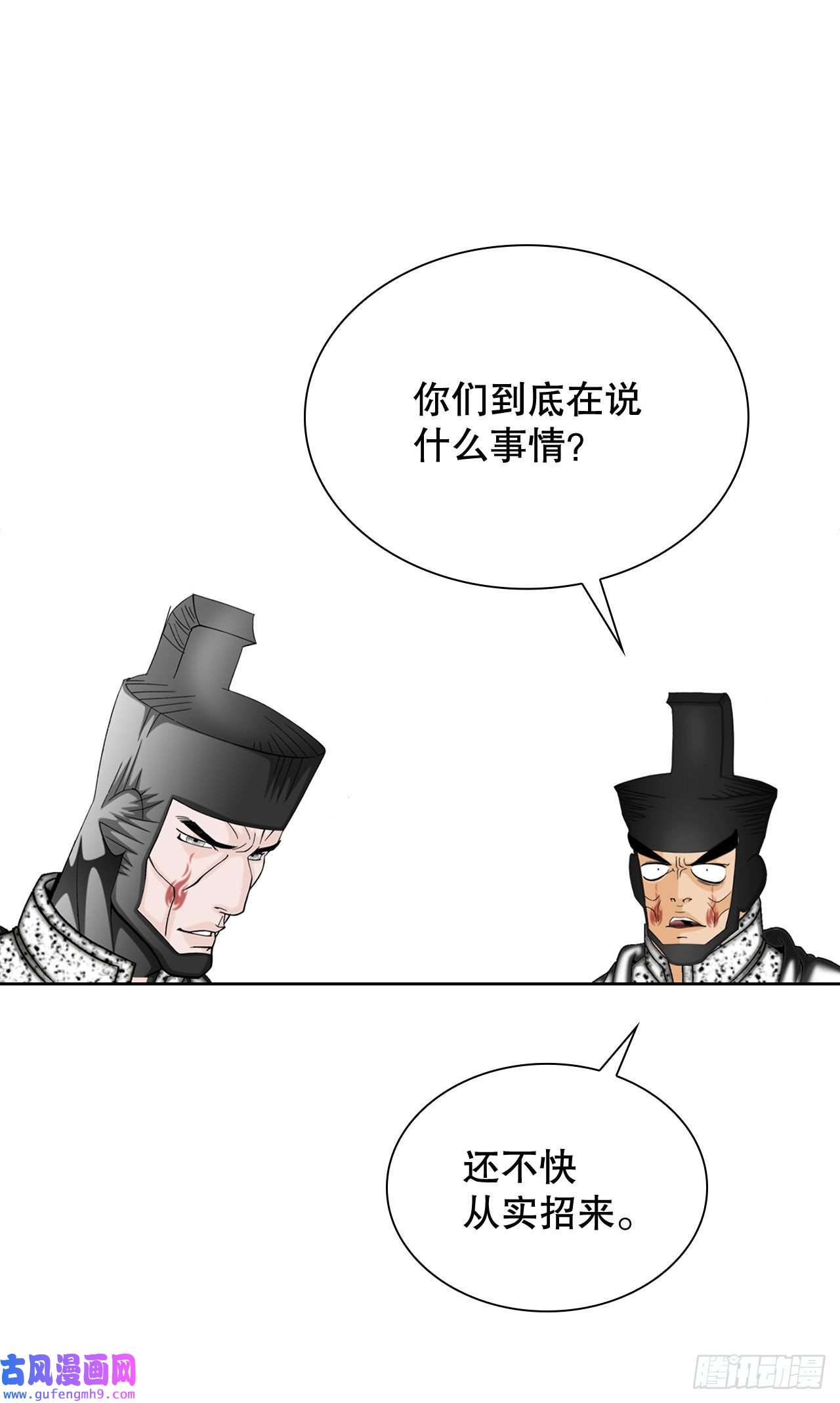 成为太上教主的宿主4.轮话