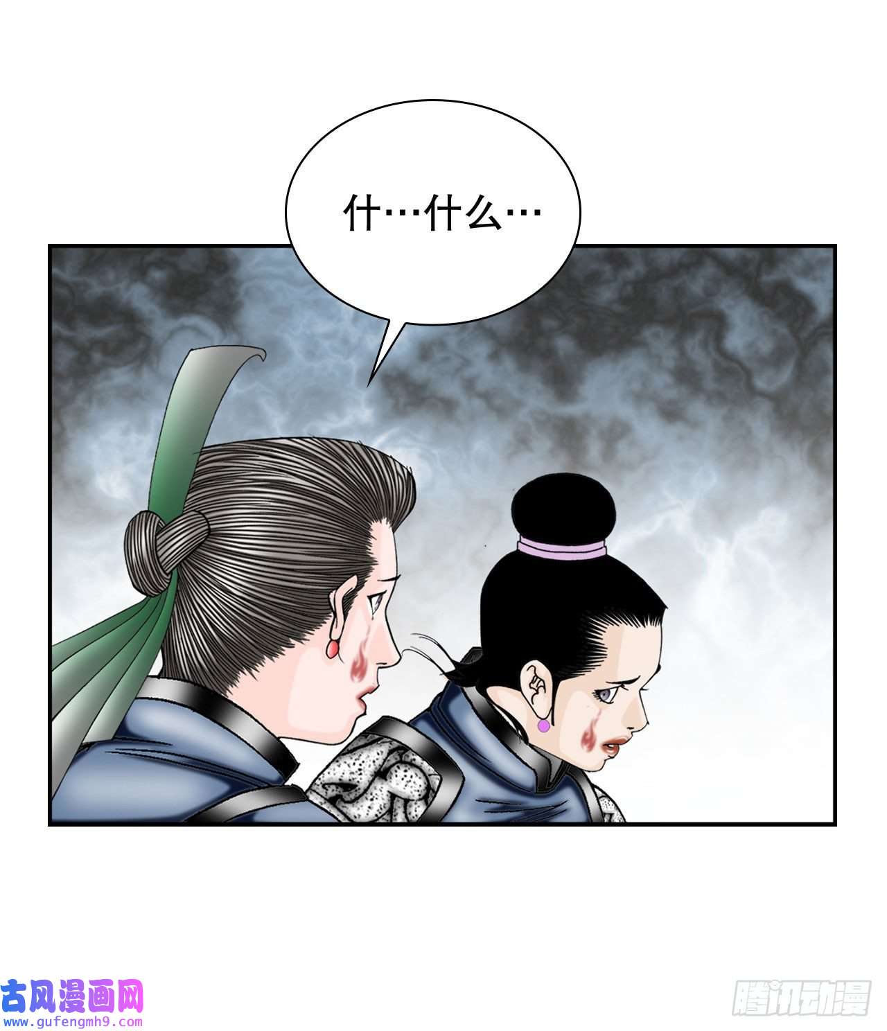 成为太上教主的宿主4.轮话