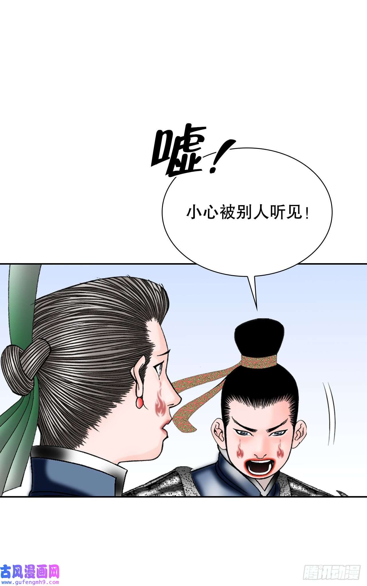 成为太上教主的宿主4.轮话