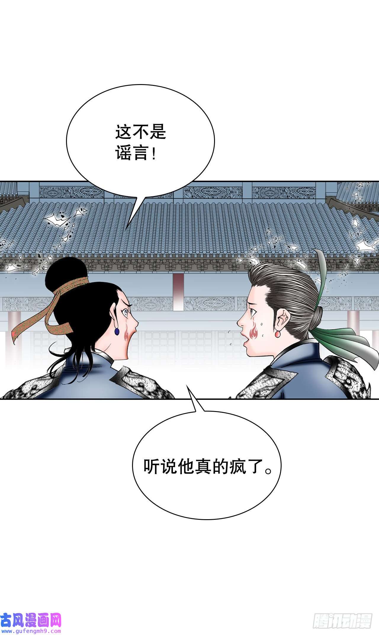 成为太上教主的宿主4.轮话
