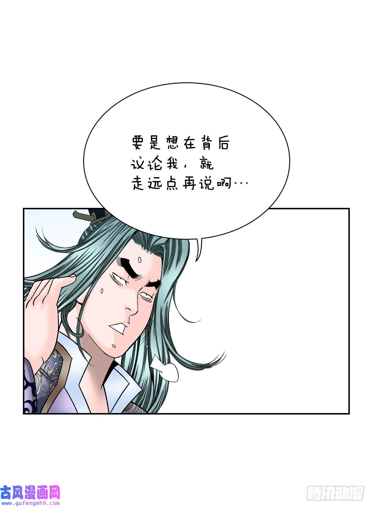 成为太上教主的宿主4.轮话