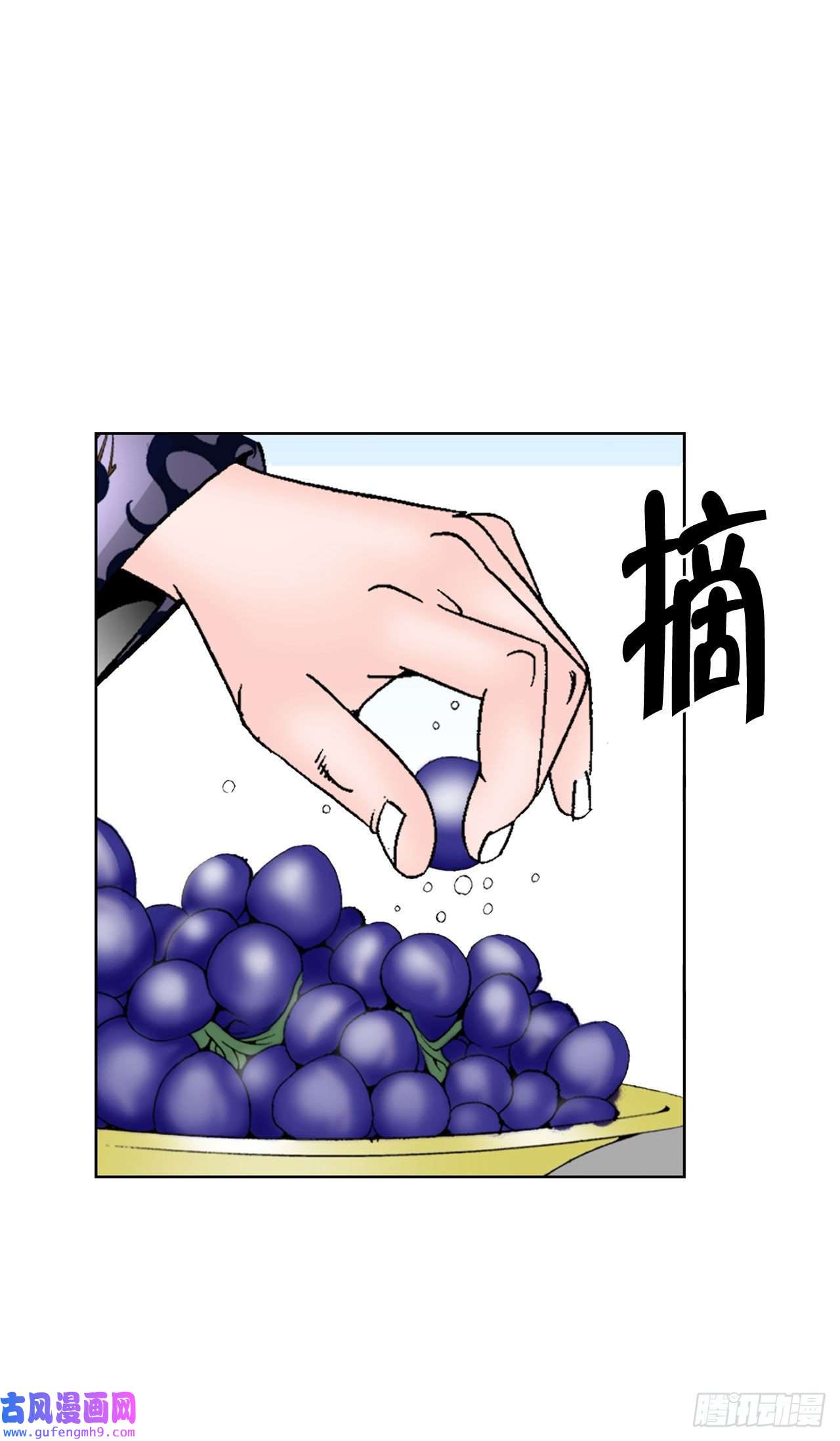 成为太上教主的宿主4.轮话
