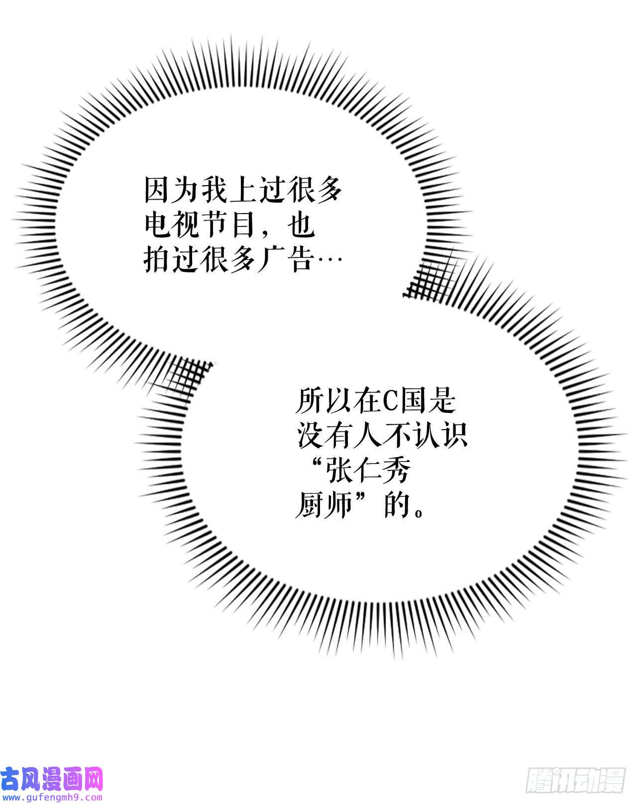 成为太上教主的宿主4.轮话