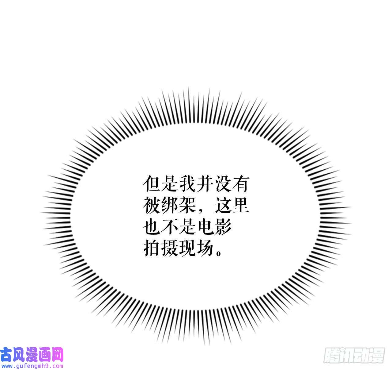 成为太上教主的宿主4.轮话