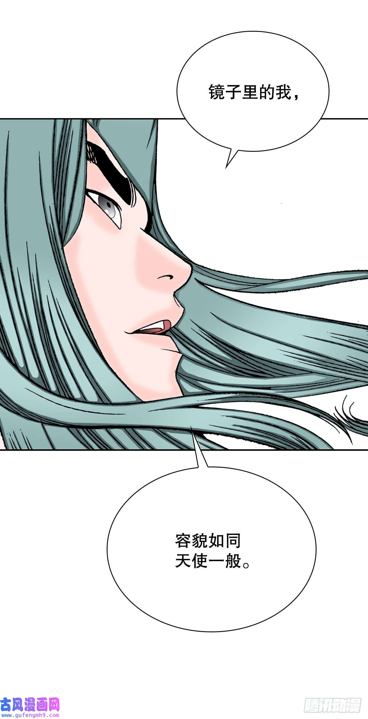 成为太上教主的宿主4.轮话