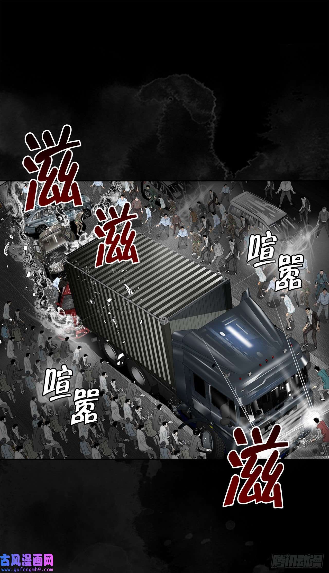 成为太上教主的宿主4.轮话