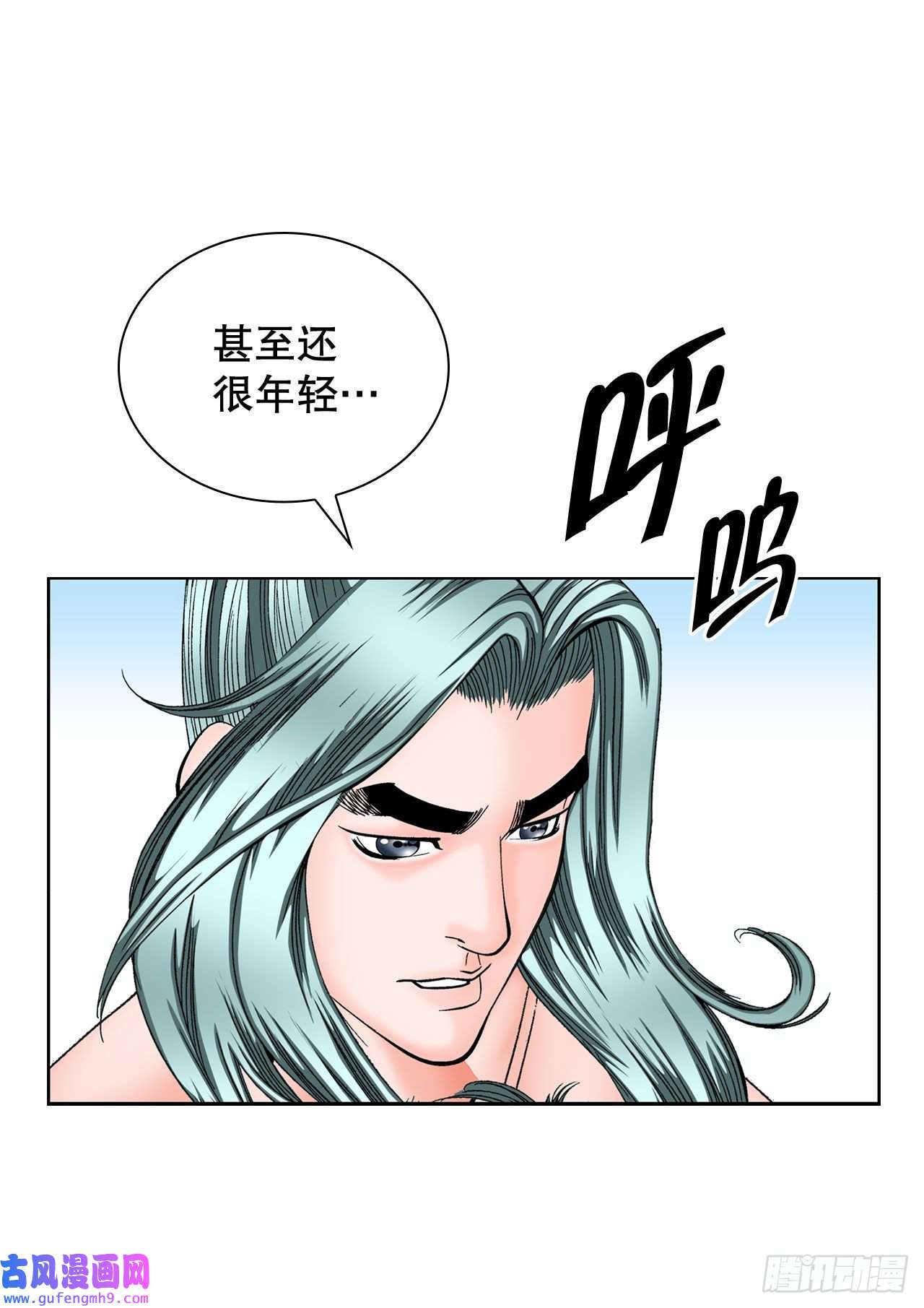 成为太上教主的宿主4.轮话