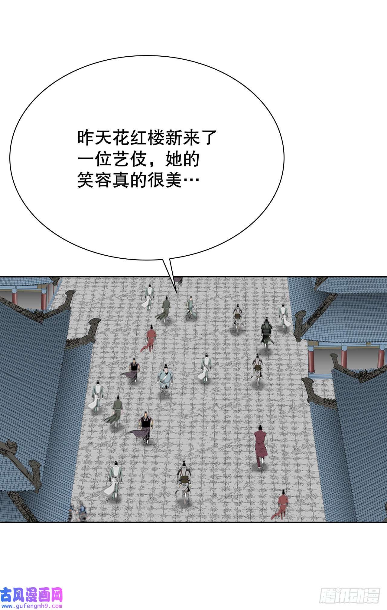 成为太上教主的宿主4.轮话