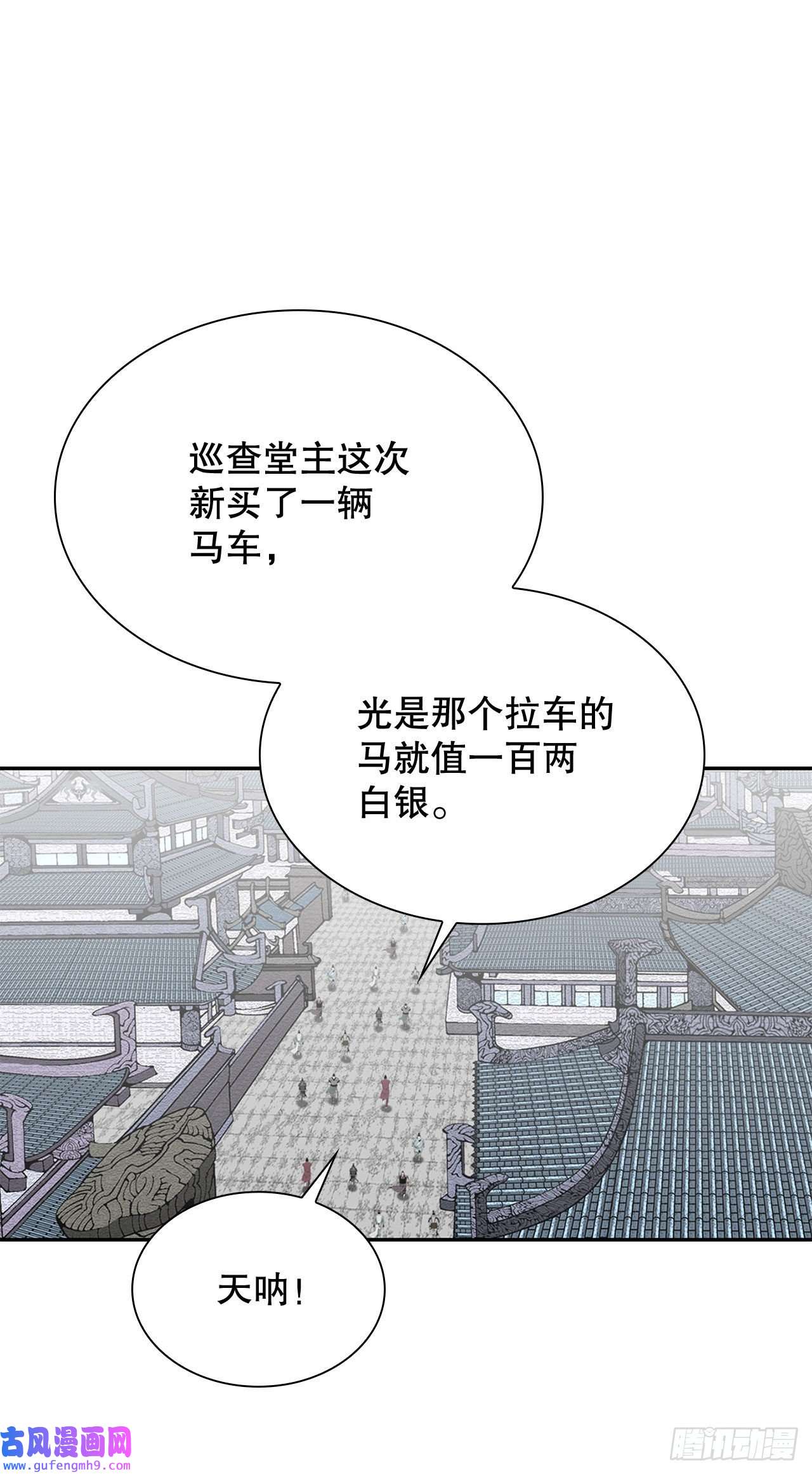 成为太上教主的宿主4.轮话