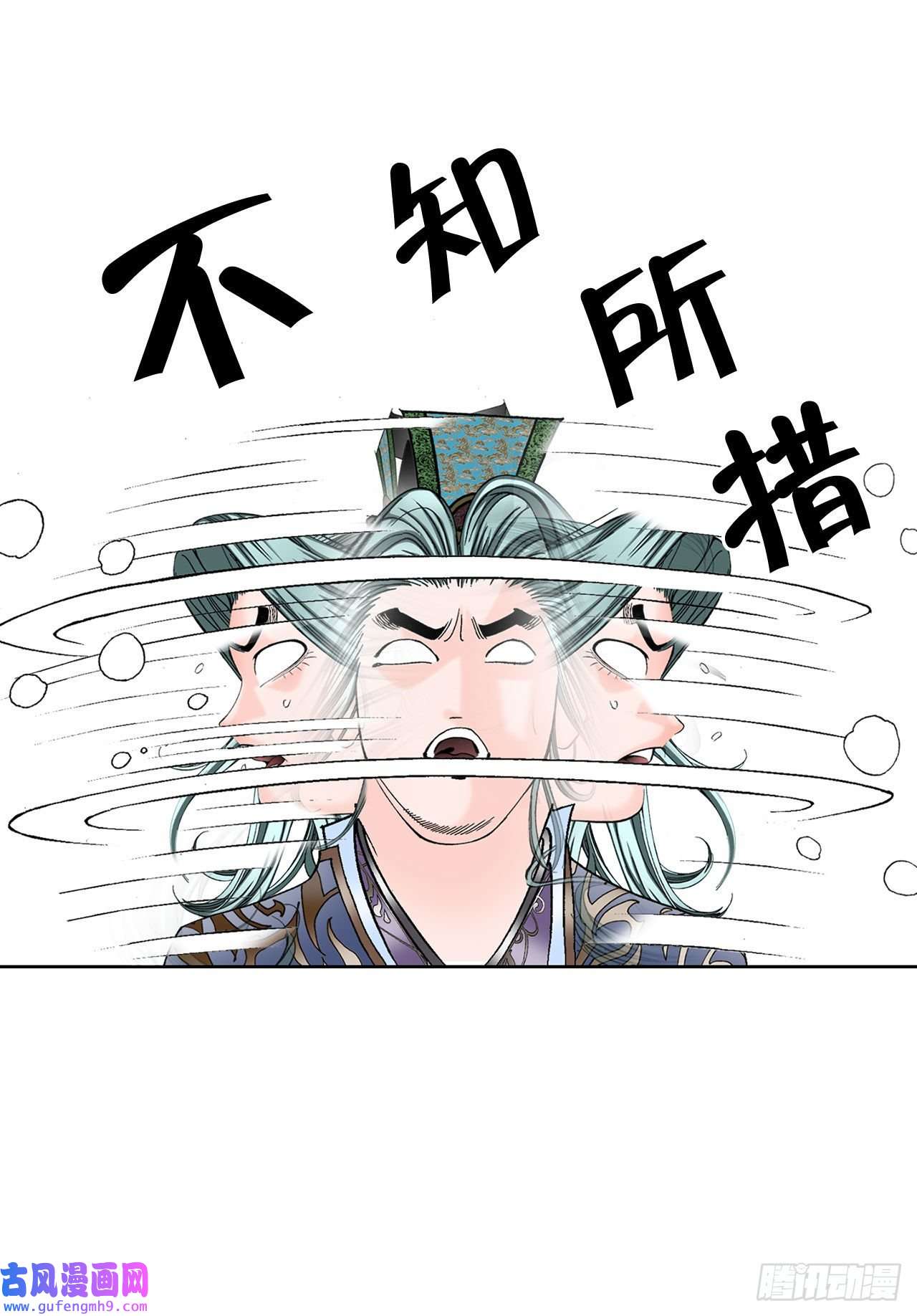 成为太上教主的宿主4.轮话