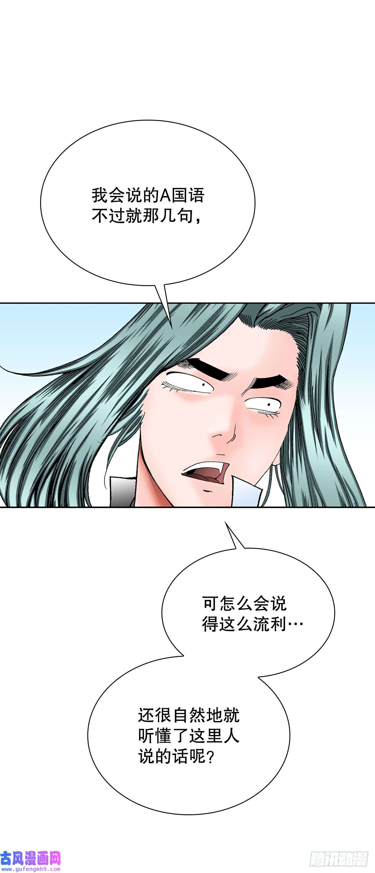 成为太上教主的宿主4.轮话