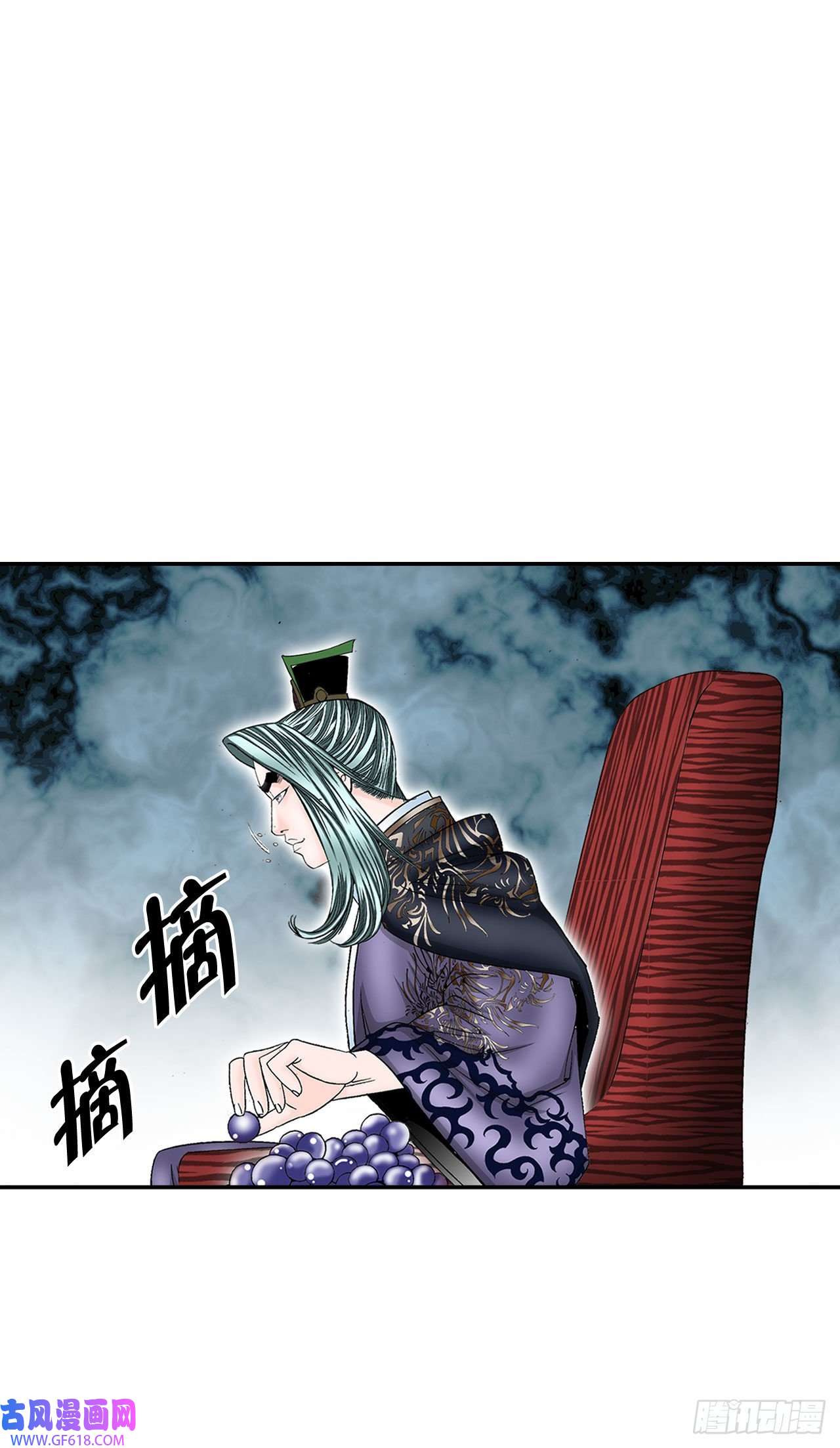 成为太上教主的宿主5.大业