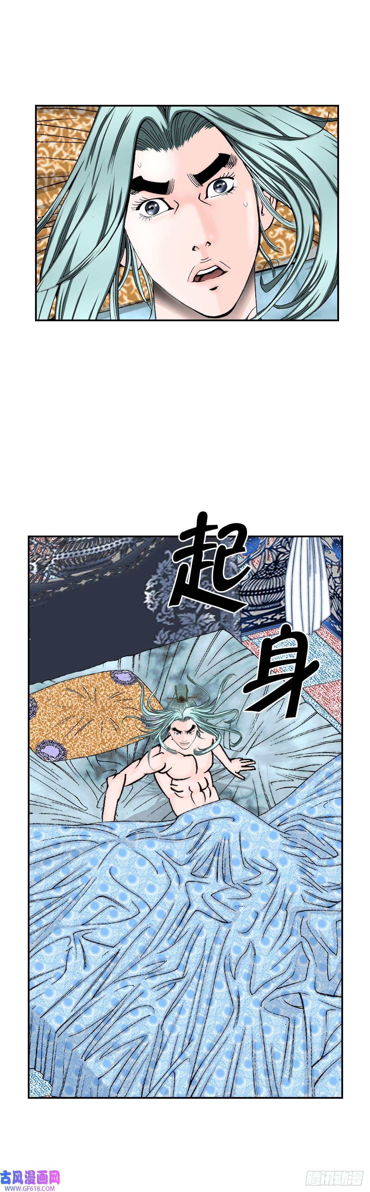 成为太上教主的宿主5.大业