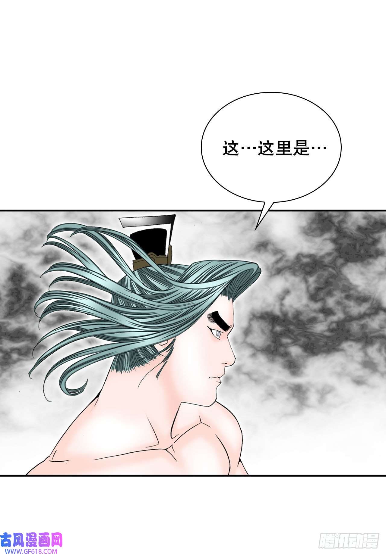 成为太上教主的宿主5.大业