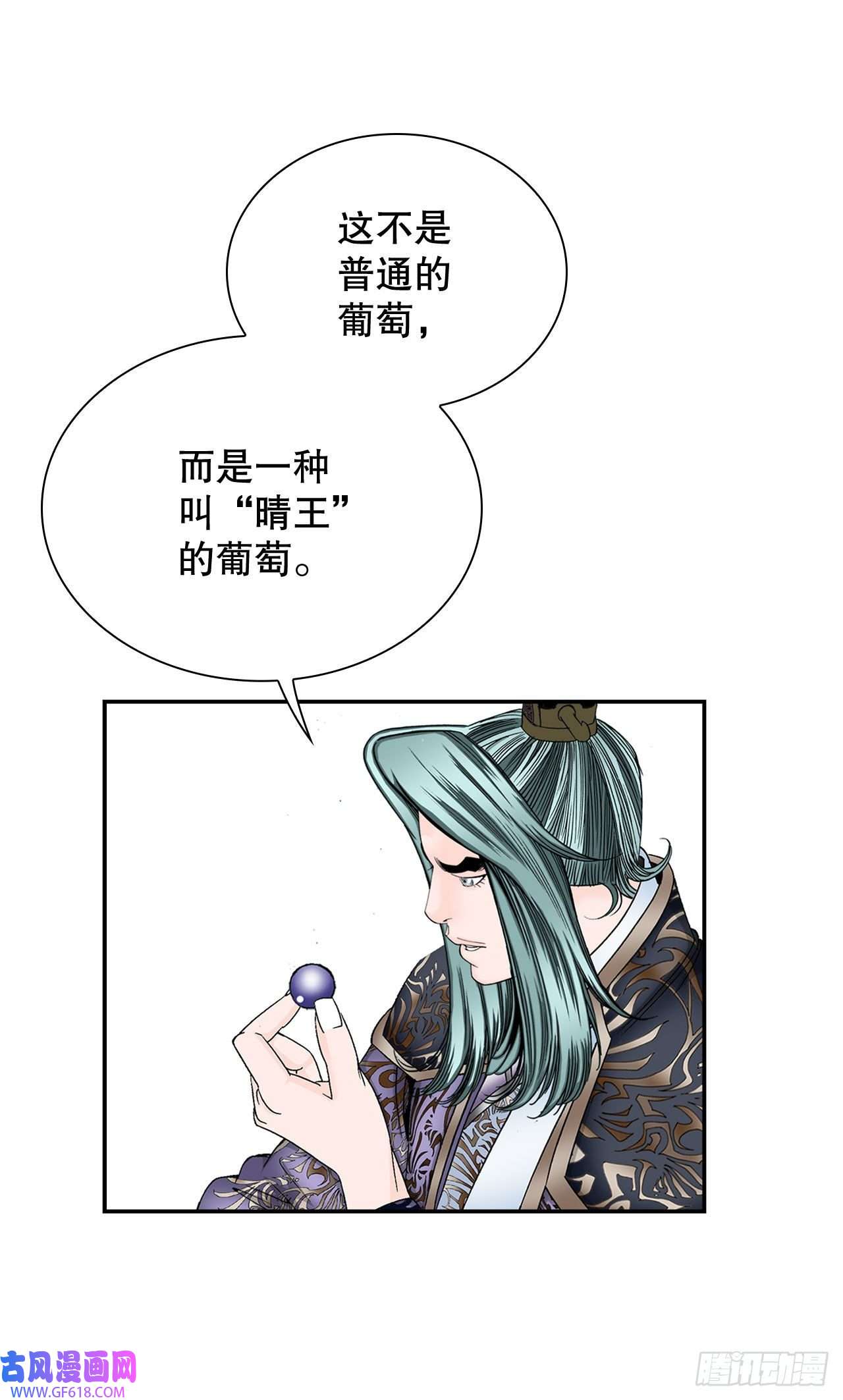成为太上教主的宿主5.大业