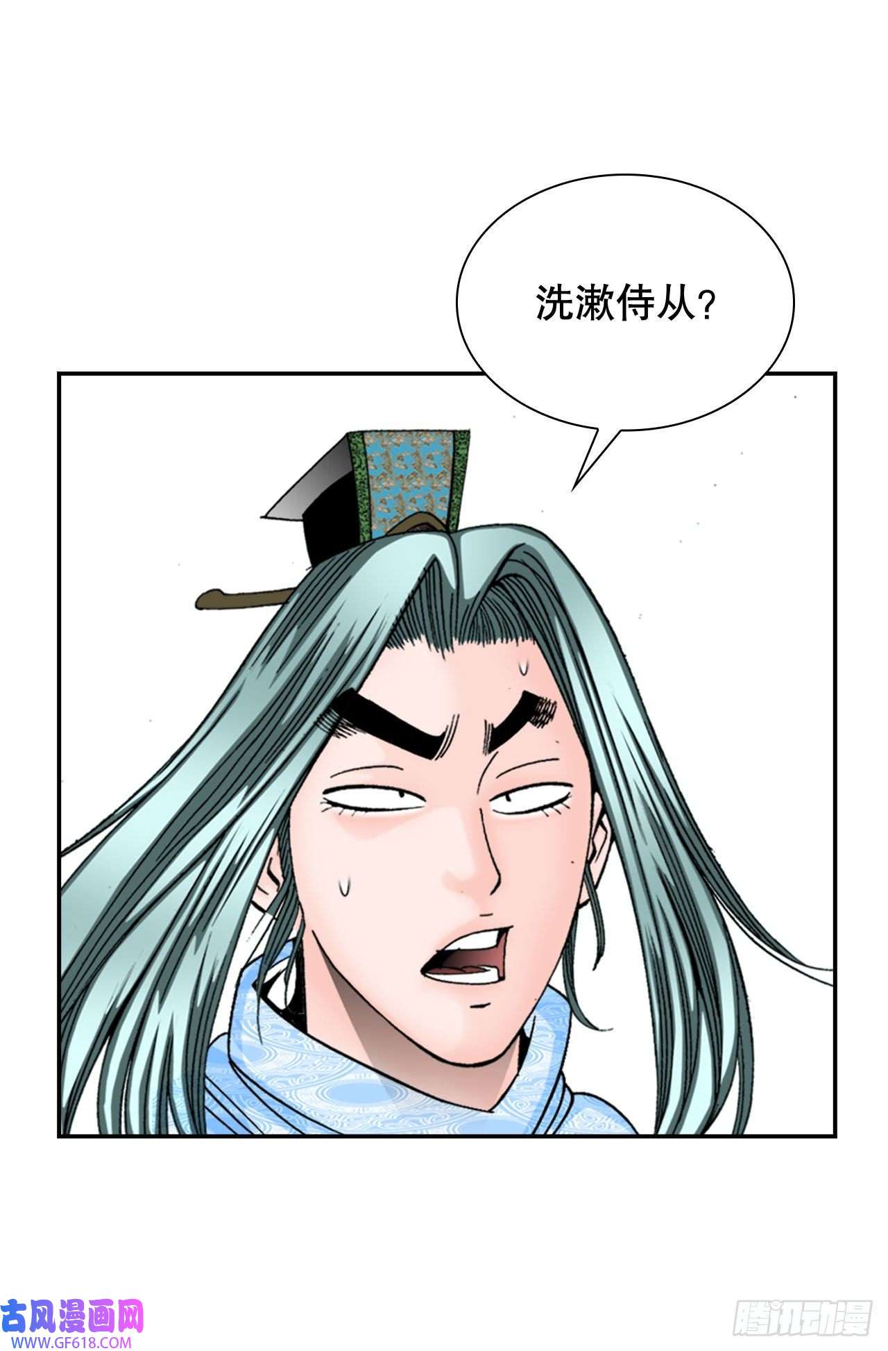 成为太上教主的宿主5.大业