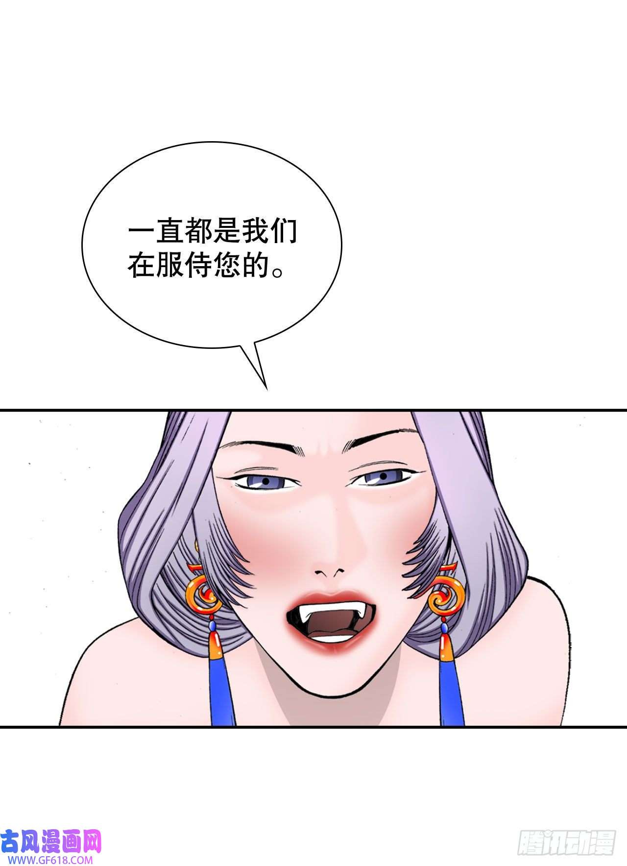 成为太上教主的宿主5.大业
