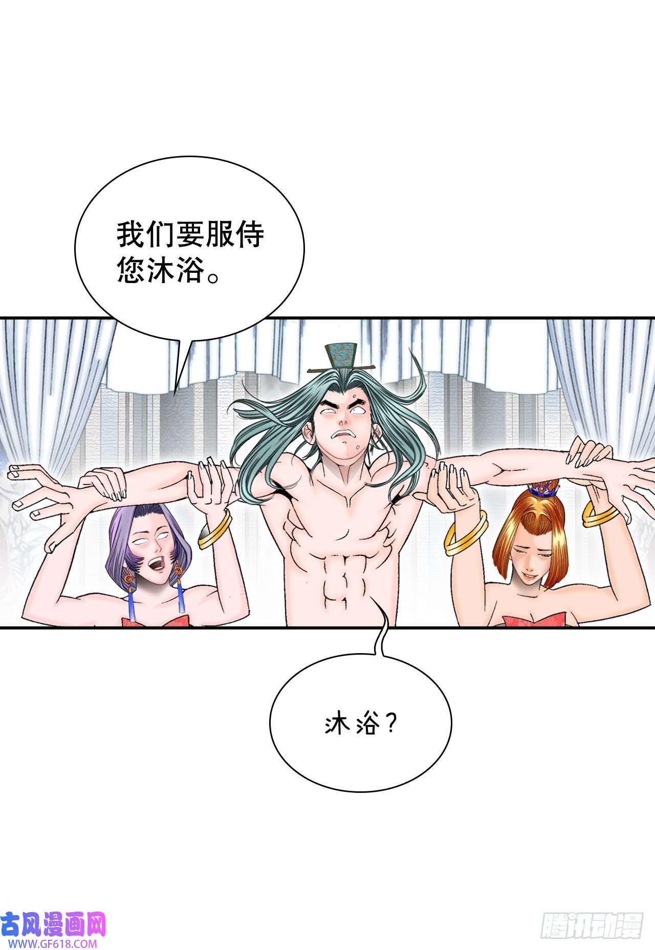 成为太上教主的宿主5.大业