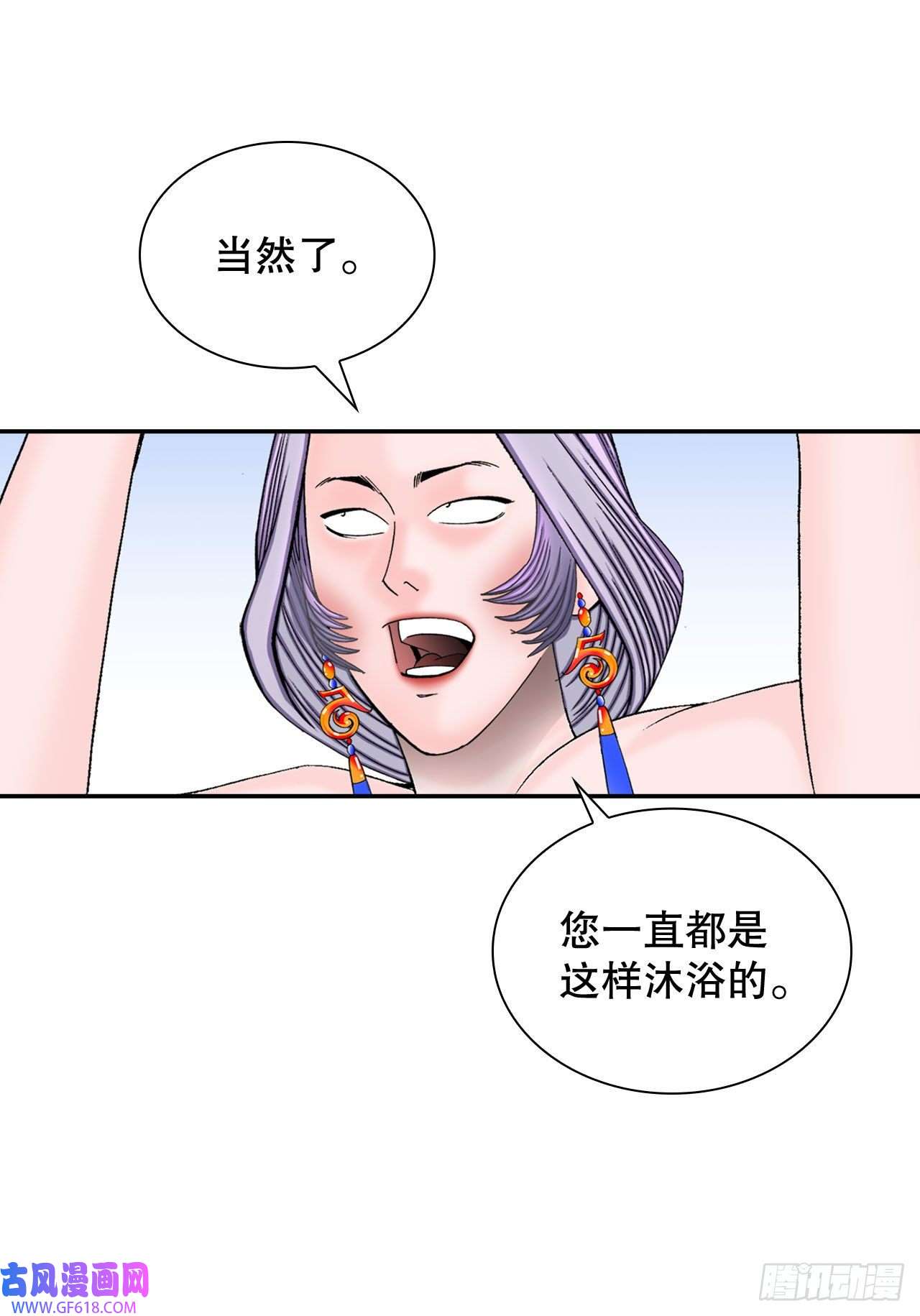 成为太上教主的宿主5.大业