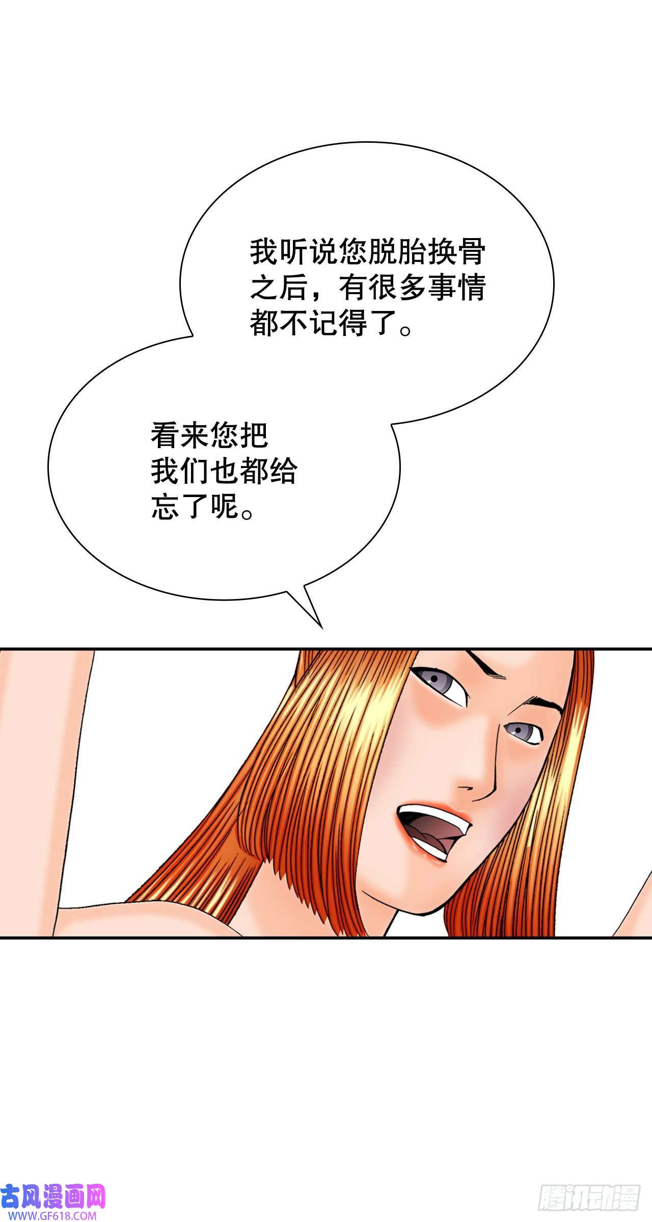 成为太上教主的宿主5.大业