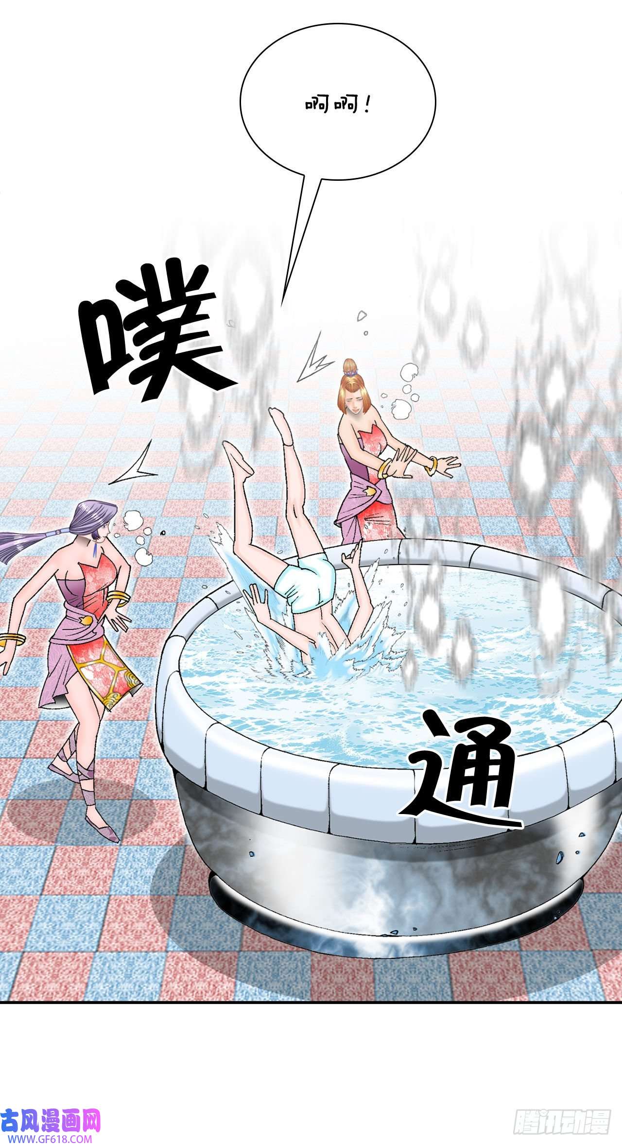 成为太上教主的宿主5.大业