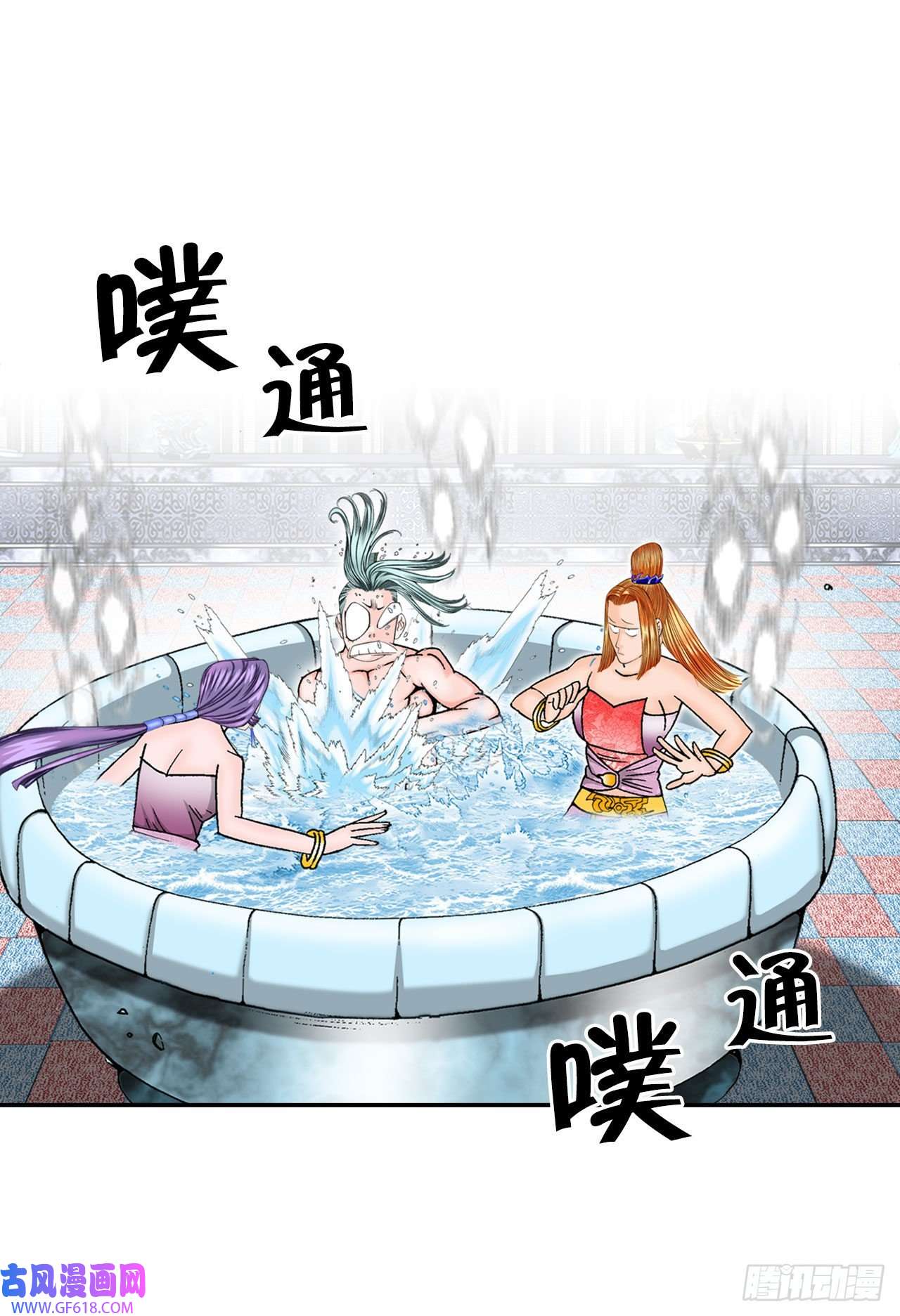 成为太上教主的宿主5.大业