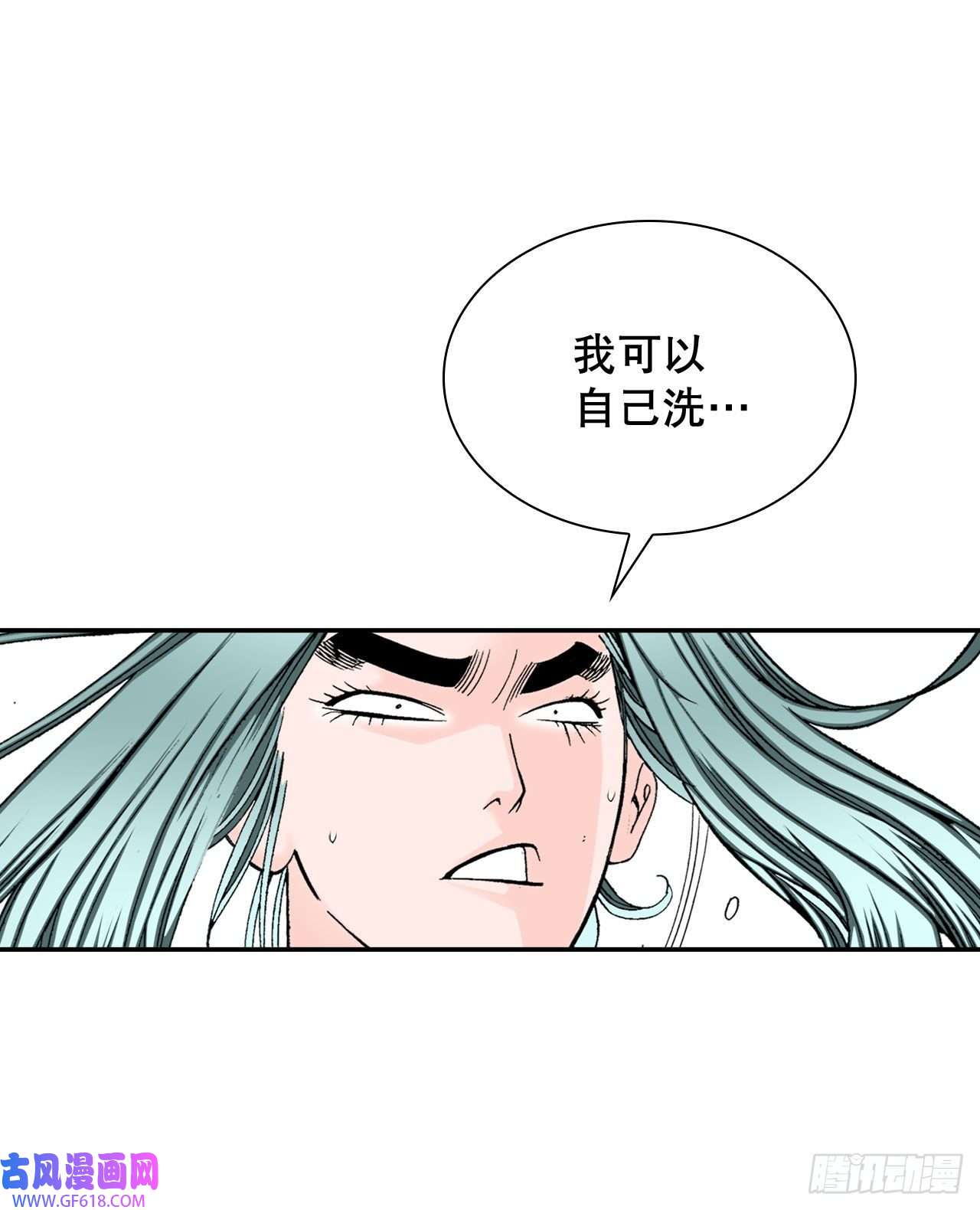成为太上教主的宿主5.大业