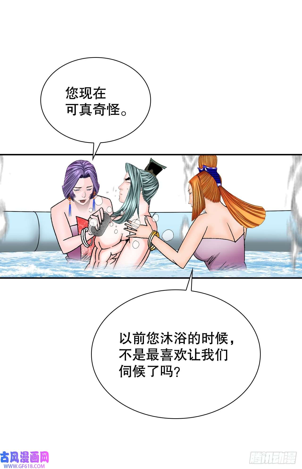 成为太上教主的宿主5.大业