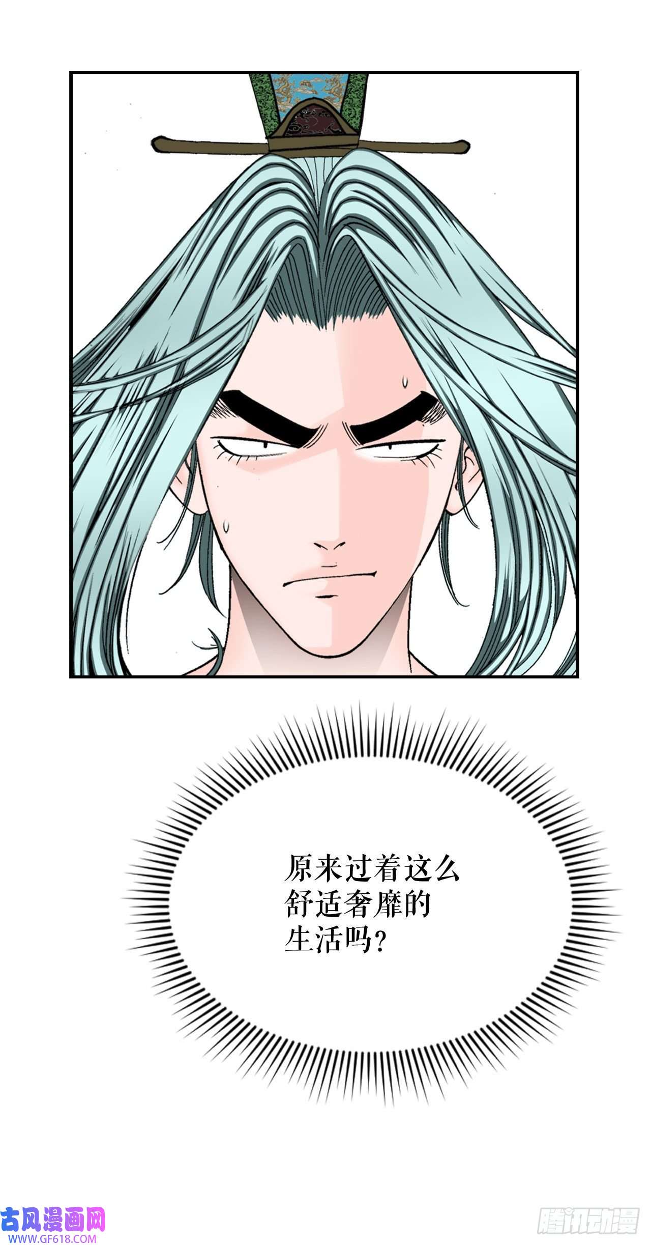 成为太上教主的宿主5.大业