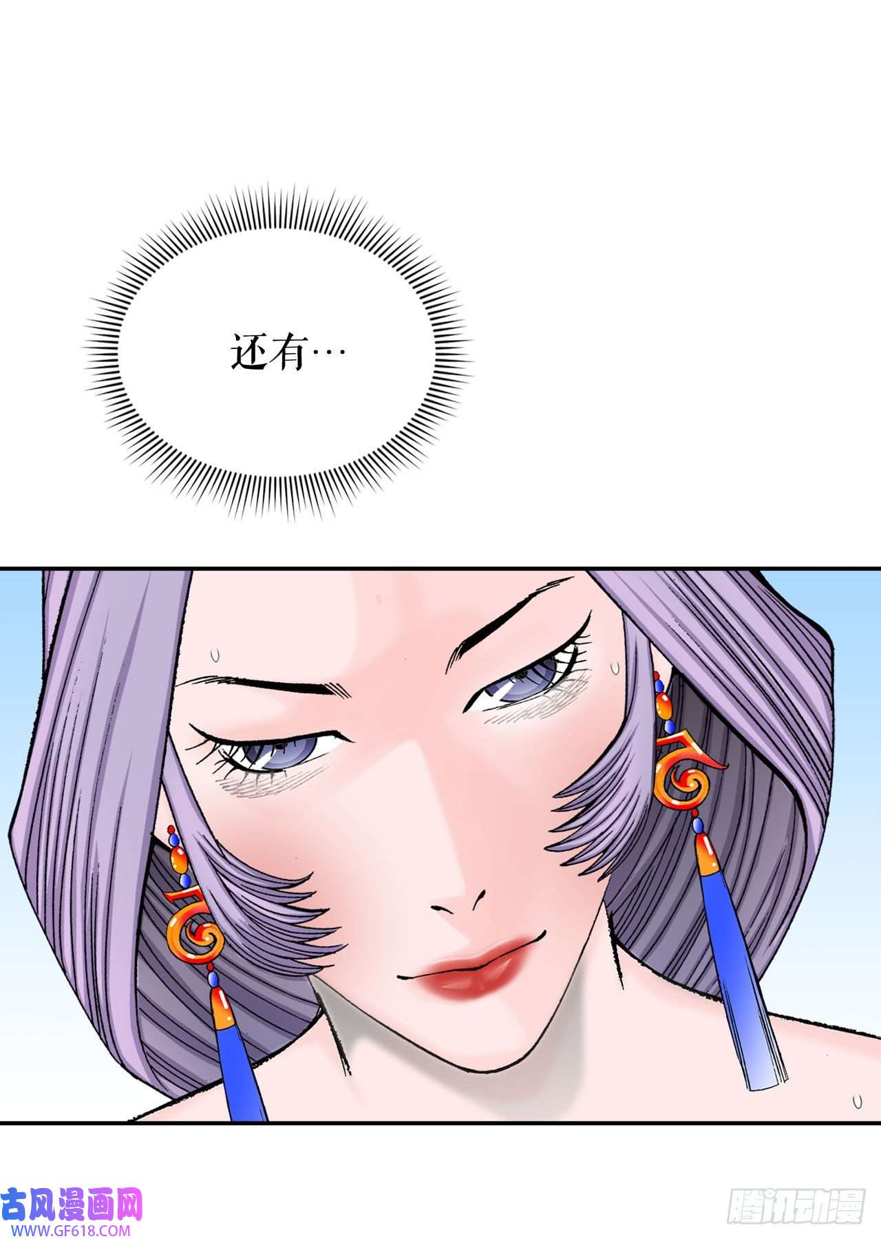 成为太上教主的宿主5.大业