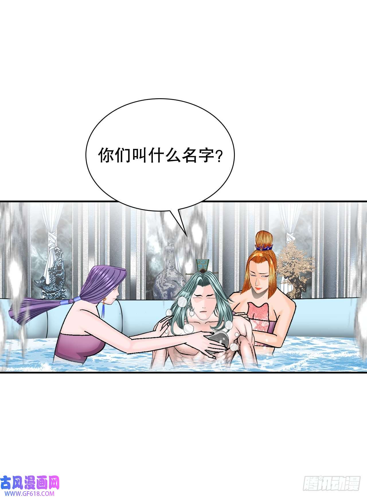 成为太上教主的宿主5.大业