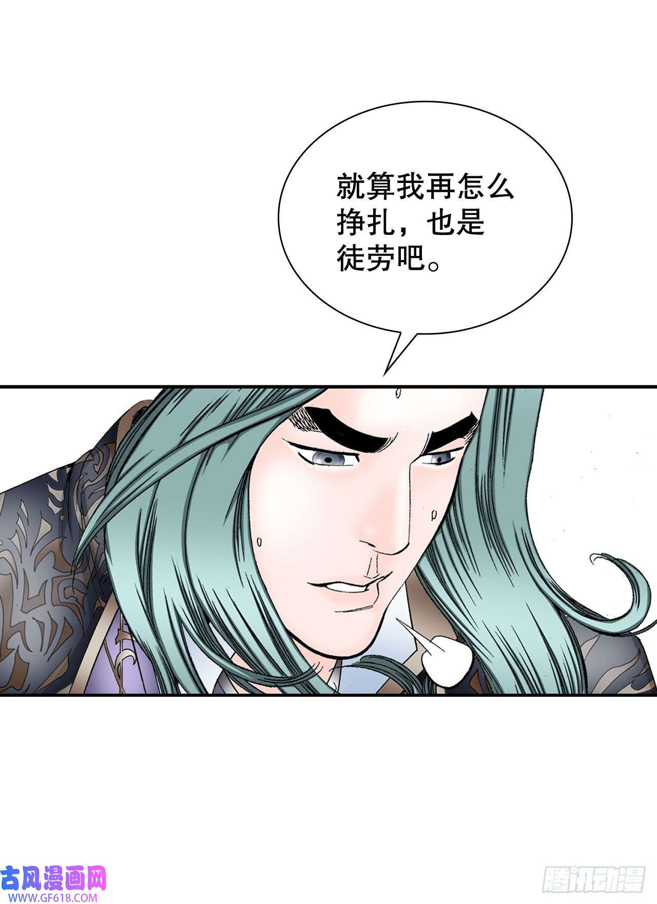 成为太上教主的宿主5.大业