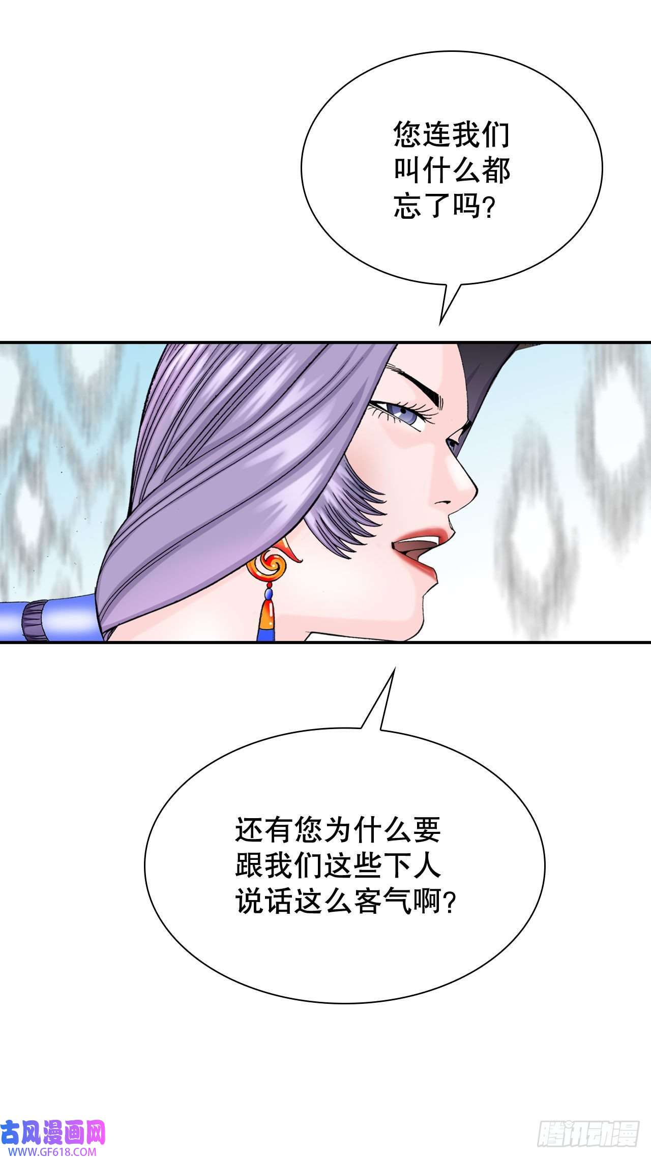 成为太上教主的宿主5.大业