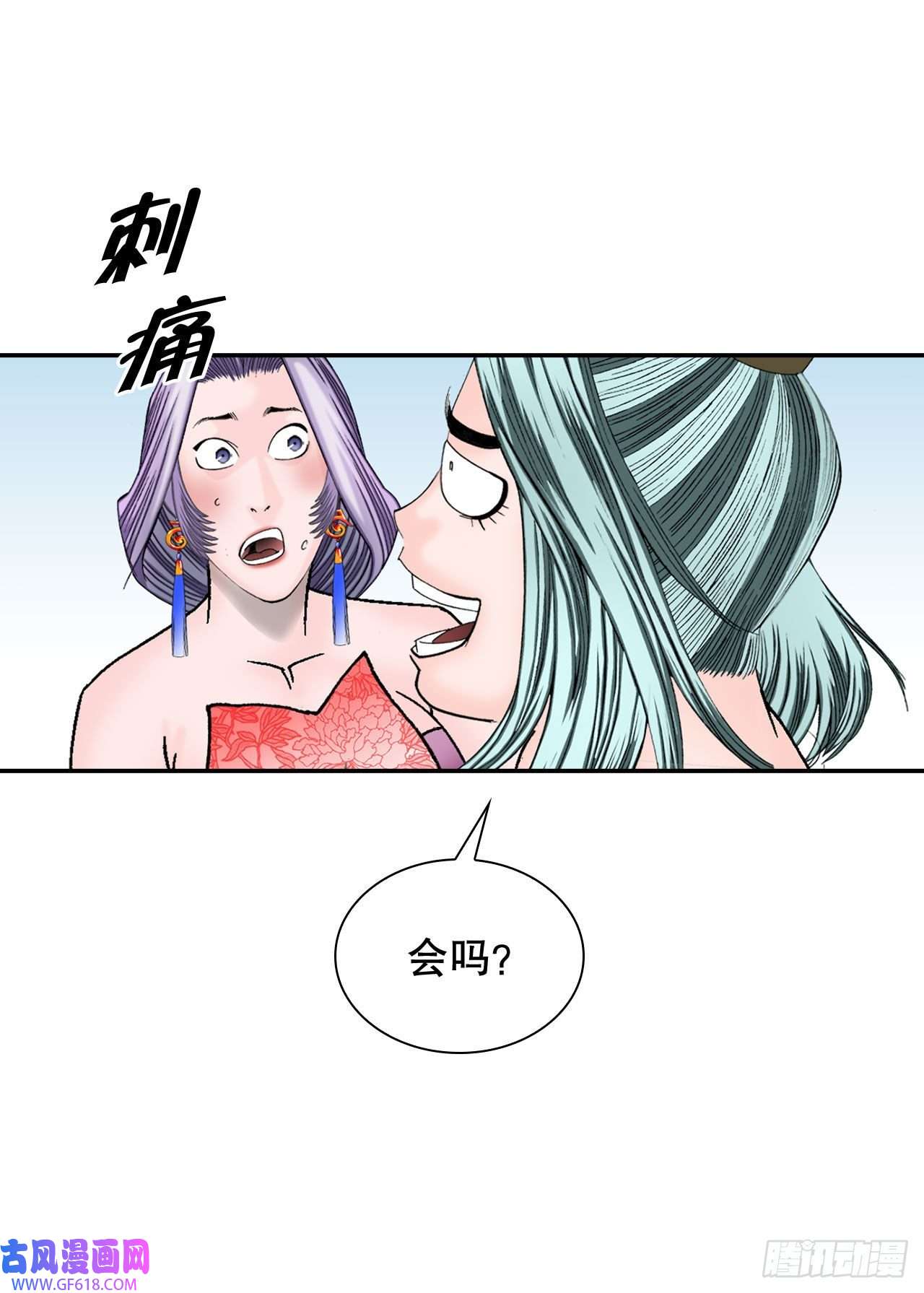 成为太上教主的宿主5.大业
